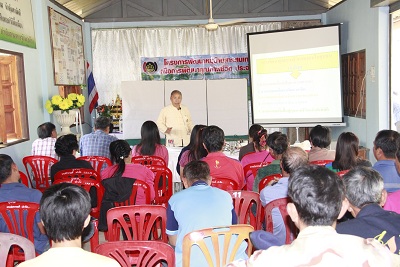 การจัดการสารสนเทศเพื่อการพัฒนาคุณภาพชีวิตระดับจังหวัด