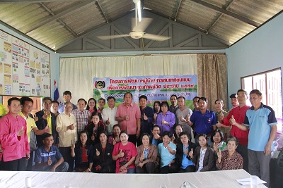 การจัดการสารสนเทศเพื่อการพัฒนาคุณภาพชีวิตระดับจังหวัด