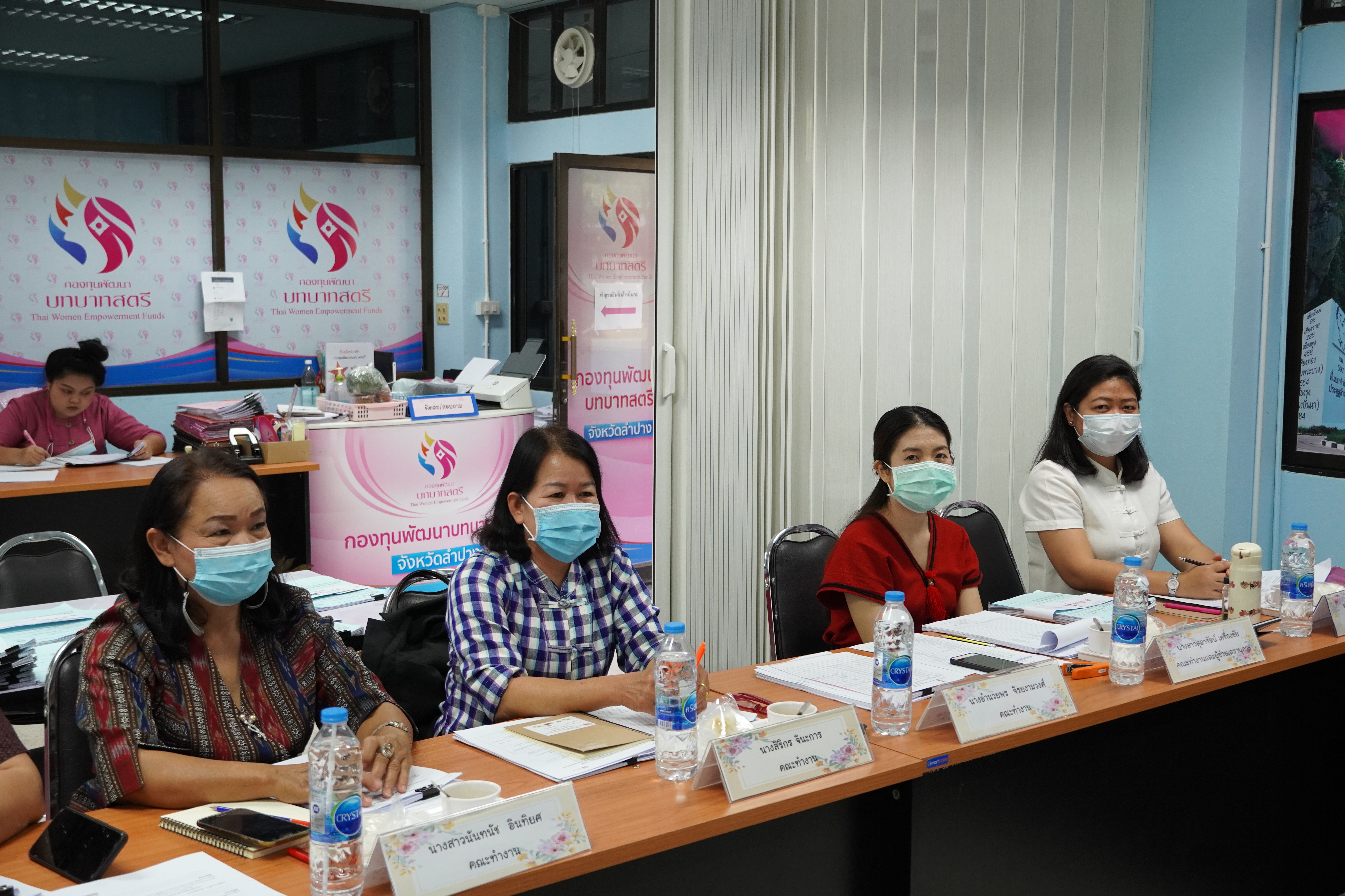 พช.ลำปาง ประชุมคณะทำงานขับเคลื่อนกองทุนพัฒนาบทบาทสตรีระดับจังหวัด