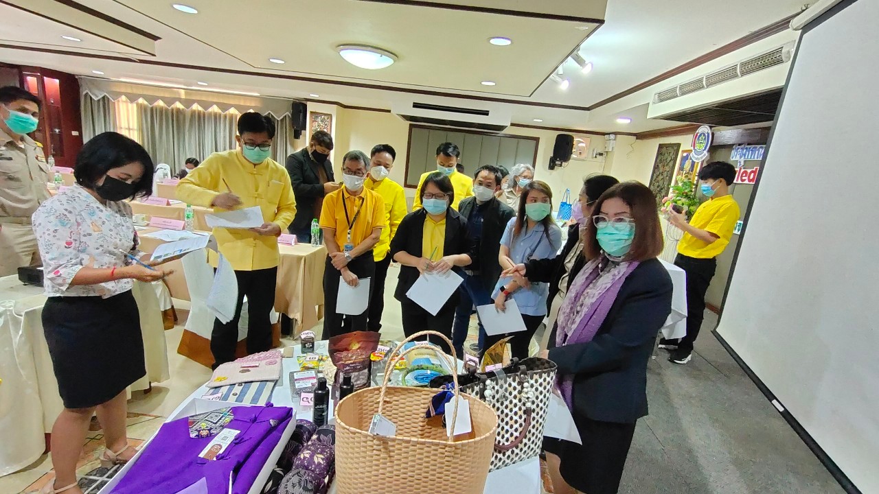 พช.ลำปาง ประชุมคณะกรรมการเครือข่ายองค์ความรู้ KBO จังหวัด