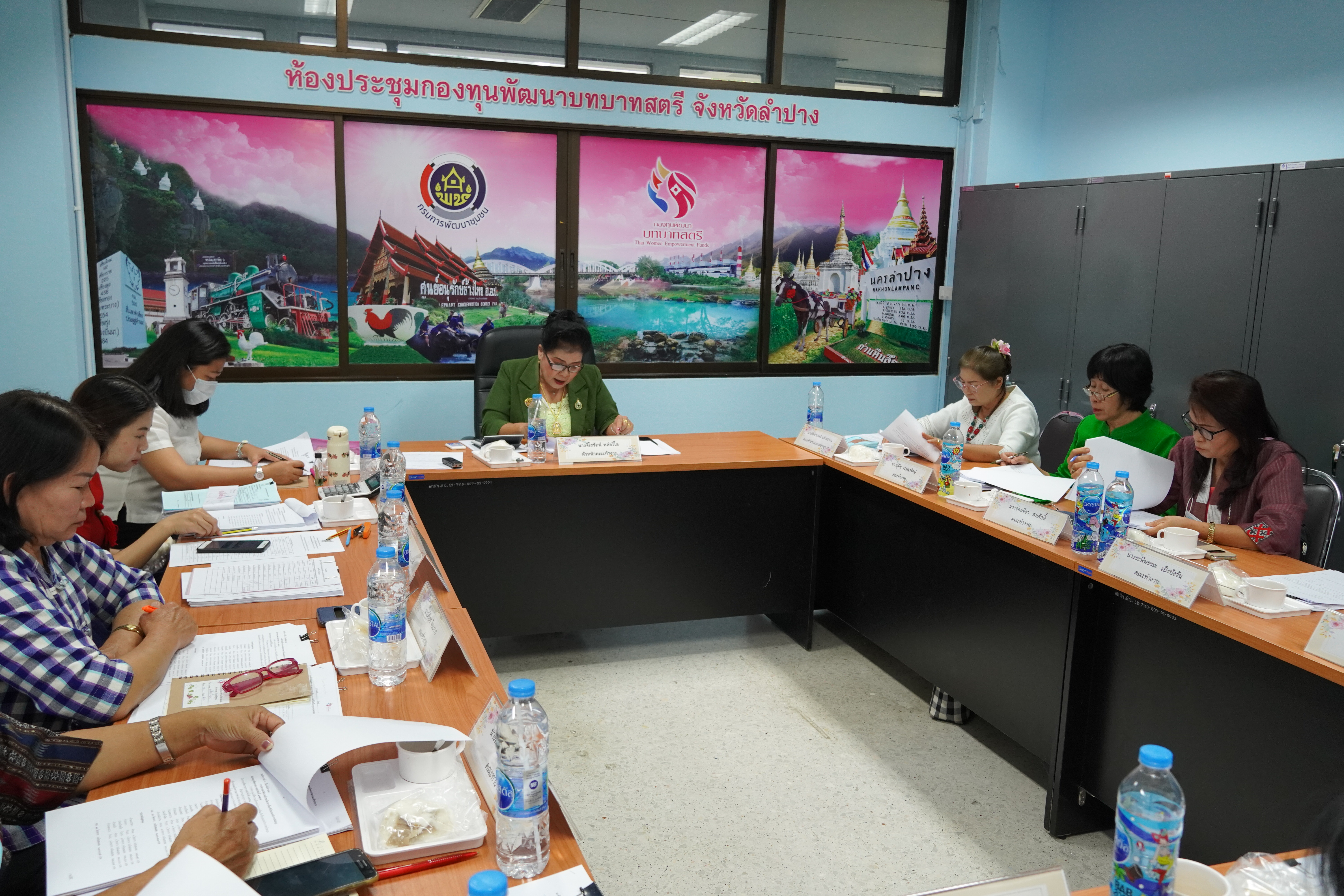พช.ลำปาง ประชุมคณะทำงานขับเคลื่อนกองทุนพัฒนาบทบาทสตรีระดับจังหวัด