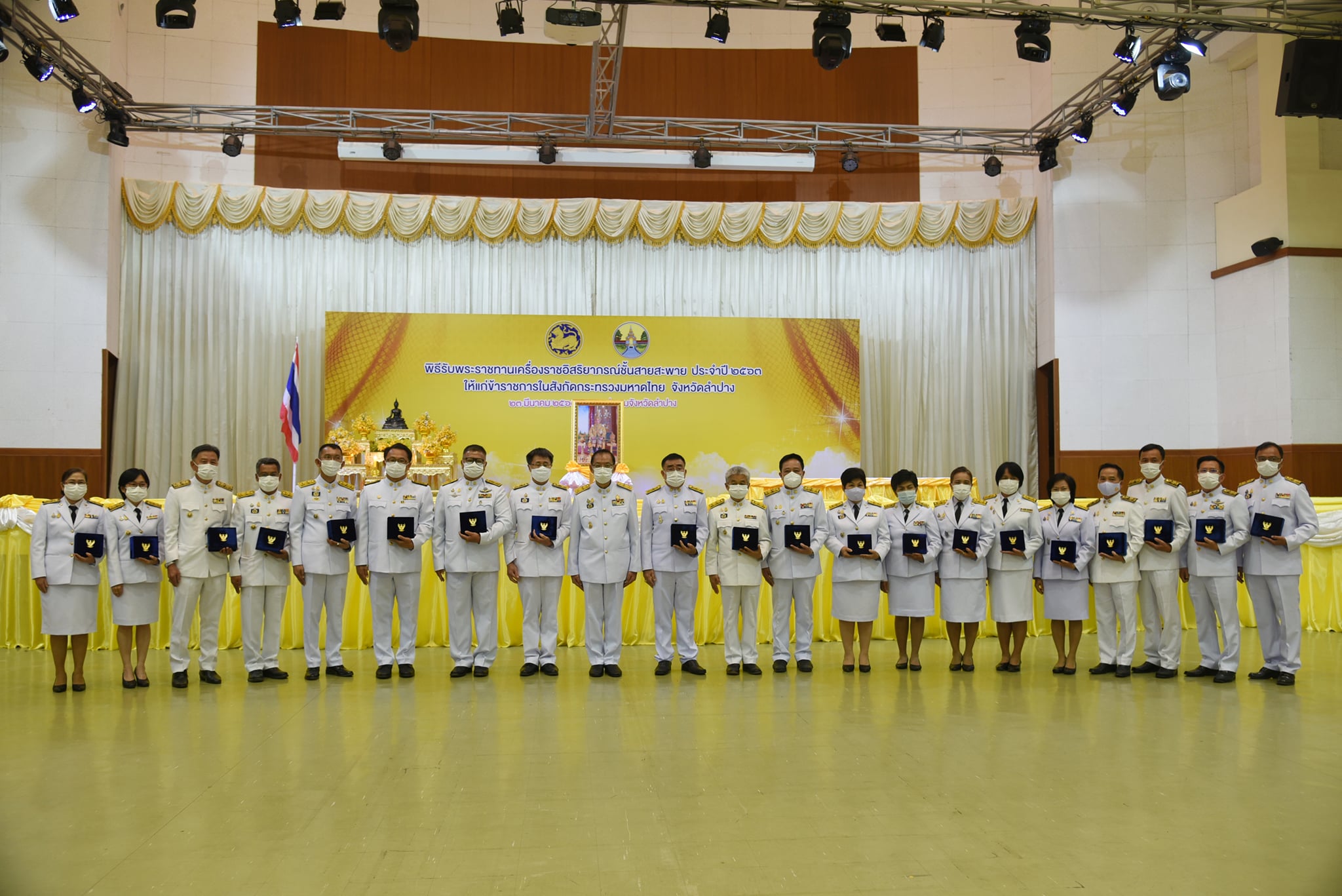 พช.ลำปาง เข้าร่วมพิธีรับพระราชทานเครื่องราชอิสริยาภรณ์ชั้นสายสะพาย ประจำปี 2563