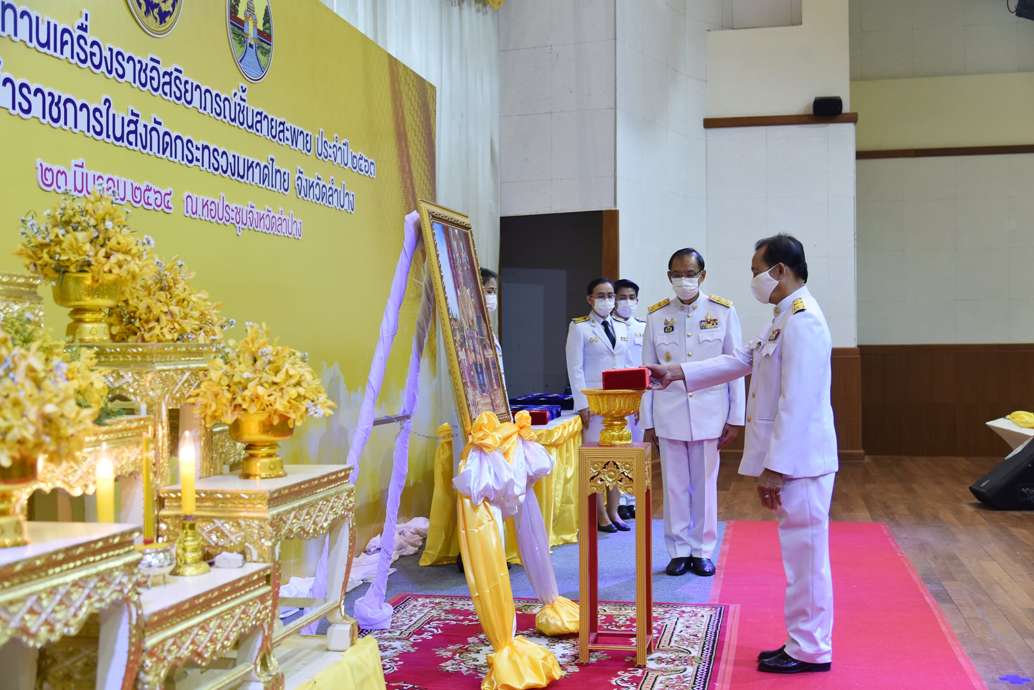 พช.ลำปาง เข้าร่วมพิธีรับพระราชทานเครื่องราชอิสริยาภรณ์ชั้นสายสะพาย ประจำปี 2563