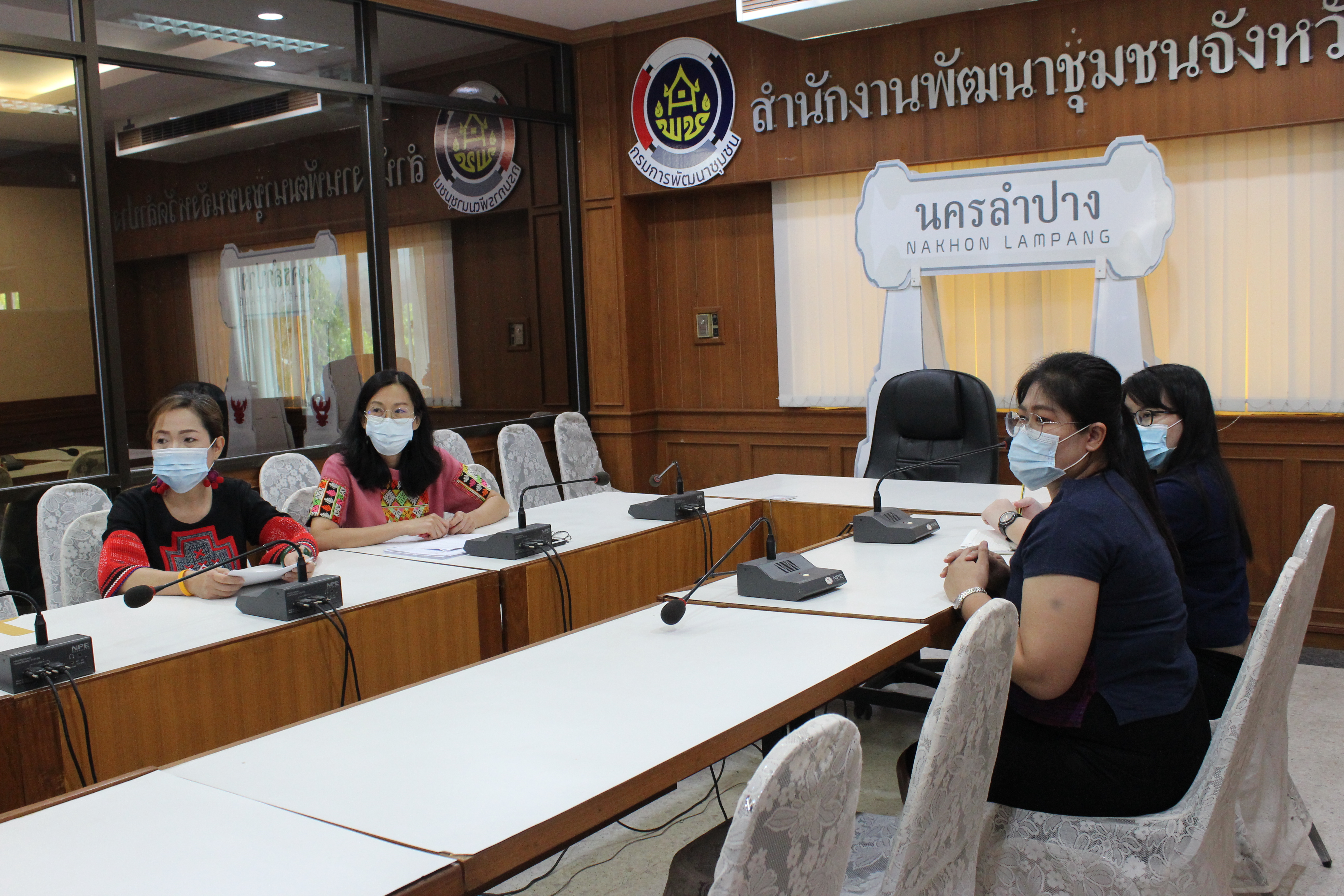 พัฒนาชุมชนจังหวัดลำปาง รับชมการประชุมการเบิกจ่ายงบประมาณ