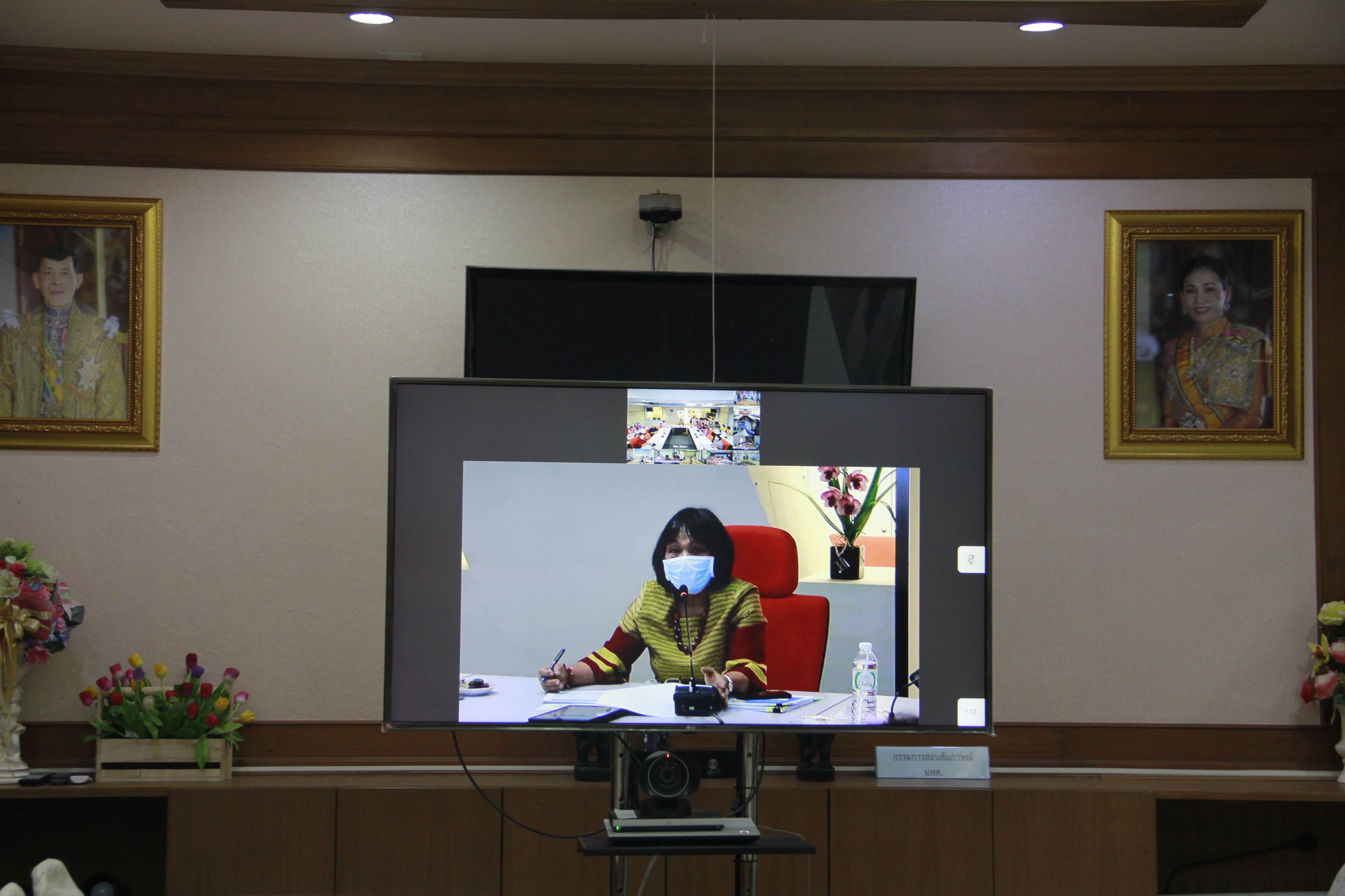 พัฒนาชุมชนจังหวัดลำปาง รับชมการประชุมการเบิกจ่ายงบประมาณ