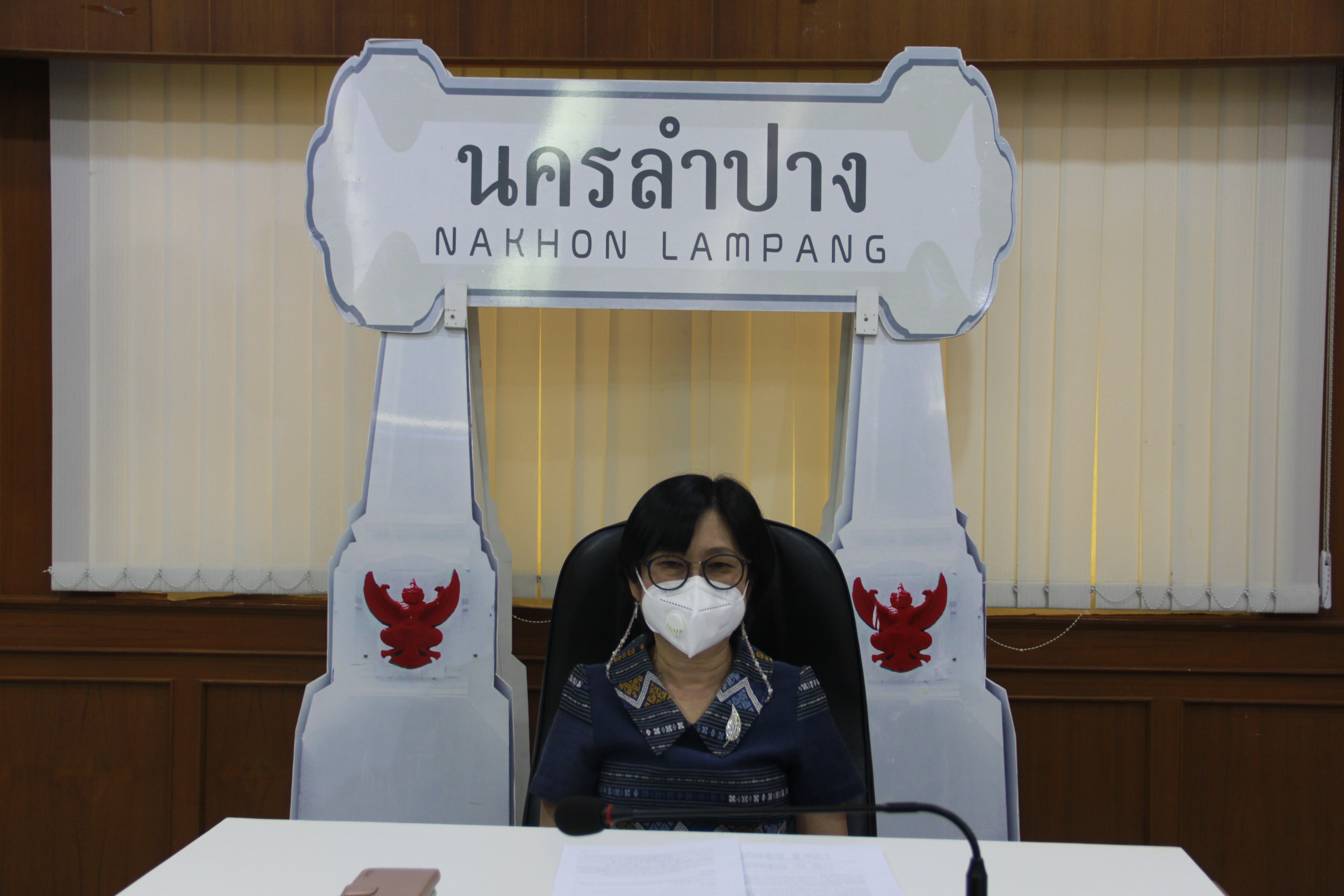 พช.ลำปาง ประชุมคณะทำงานสนับสนุนและติดตามผลการดำเนินงานกิจกรรมพัฒนาชุมชน
