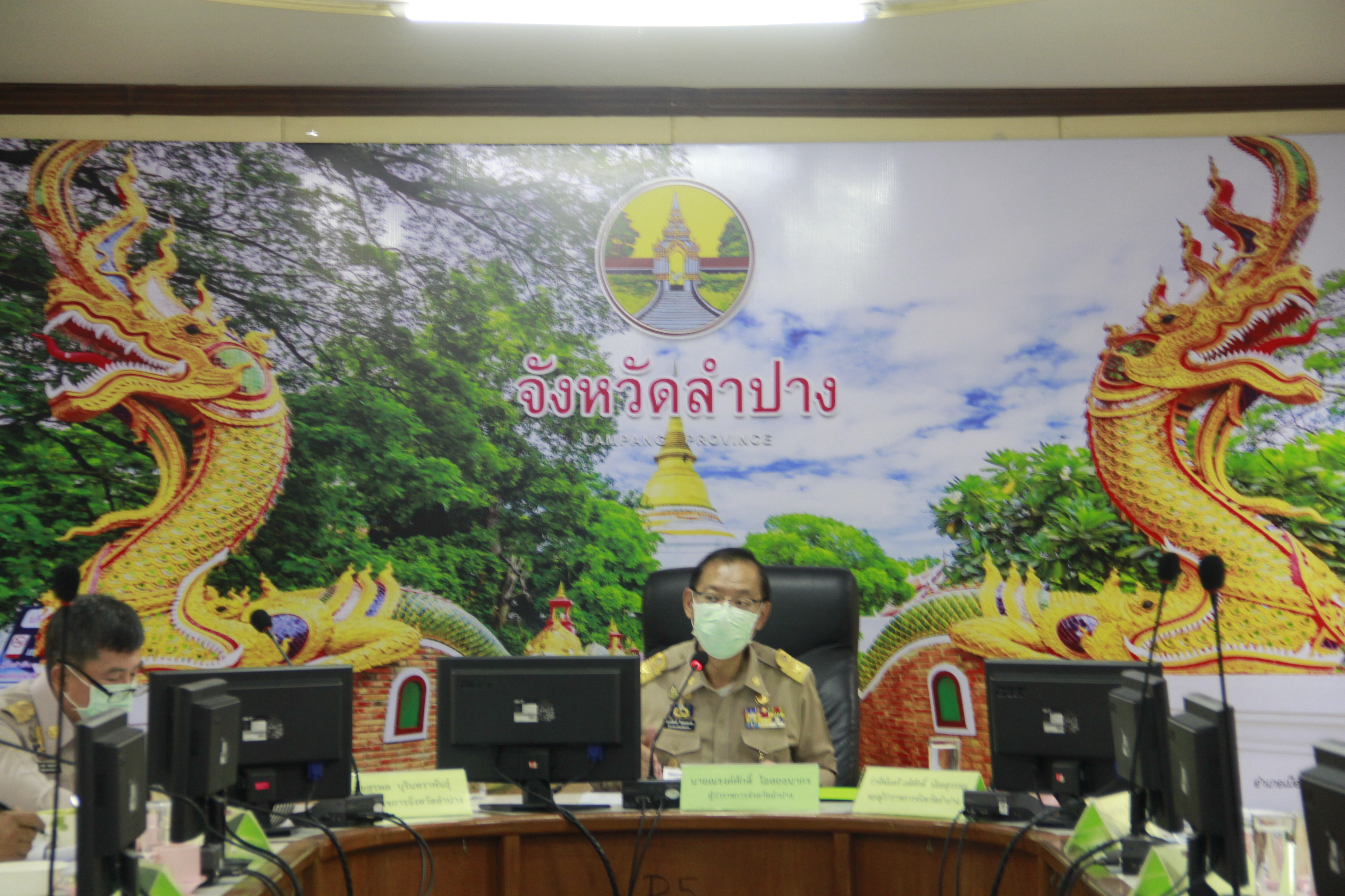 พช. ลำปาง ร่วมประชุมหัวหน้าส่วนราชการสังกัดกระทรวงมหาดไทย ครั้งที่ 2/2564
