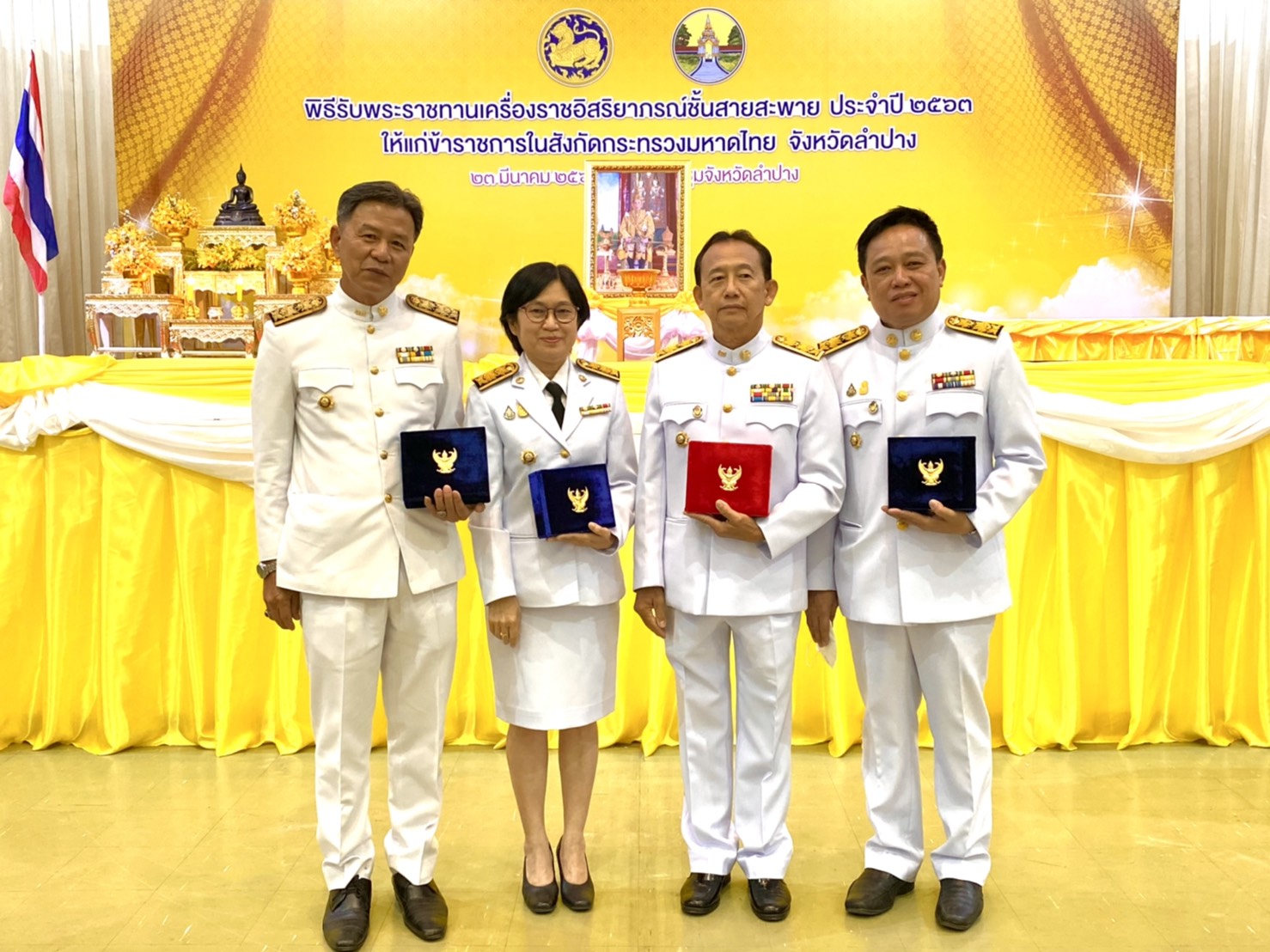 พช.ลำปาง เข้าร่วมพิธีรับพระราชทานเครื่องราชอิสริยาภรณ์ชั้นสายสะพาย ประจำปี 2563