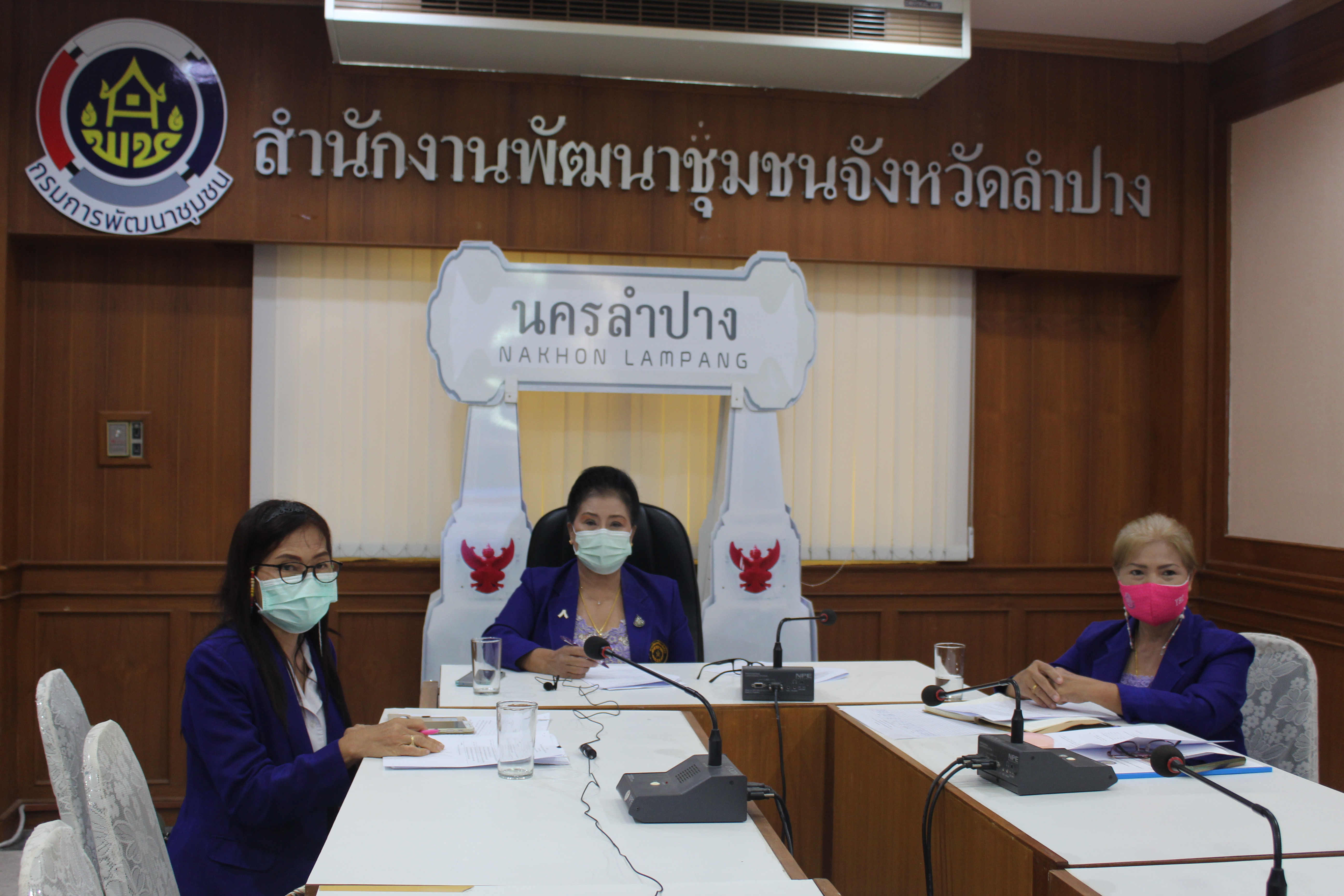 การประชุมเชิงปฏิบัติการคณะกรรมการพัฒนาสตรีภาคเหนือ ครั้งที่ 1/2564