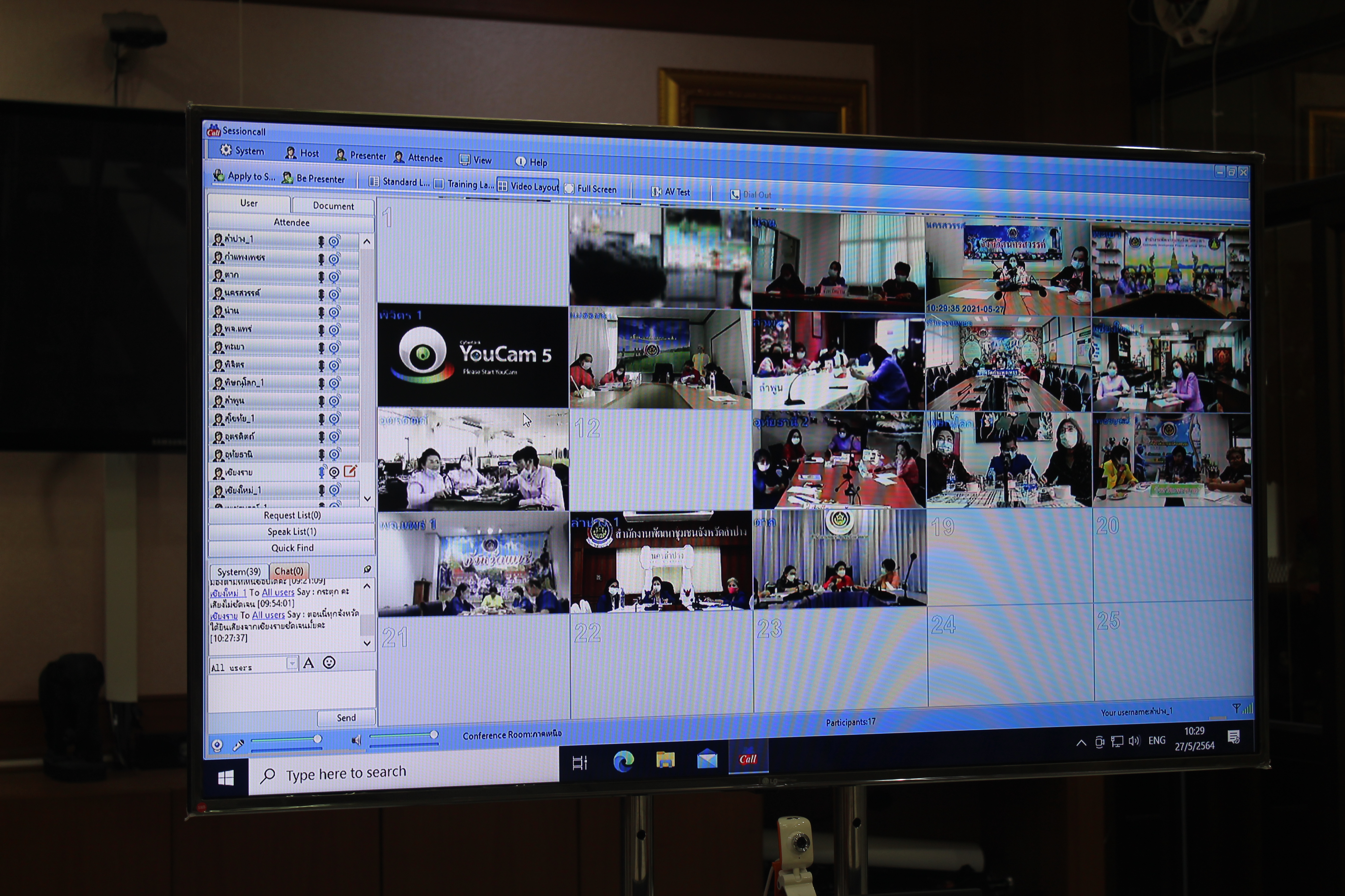 การประชุมเชิงปฏิบัติการคณะกรรมการพัฒนาสตรีภาคเหนือ ครั้งที่ 1/2564