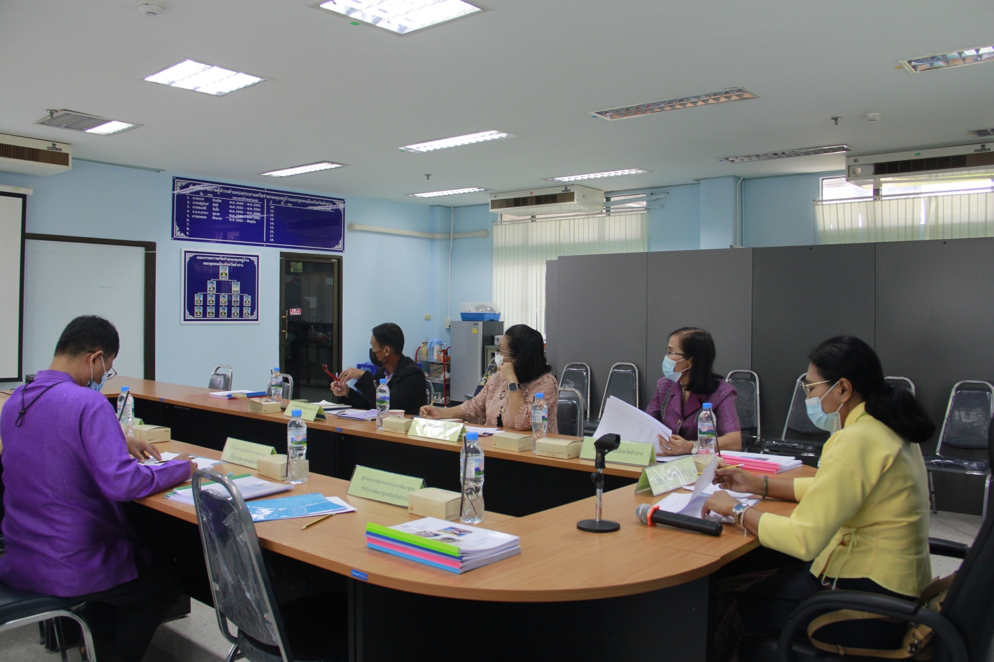 สำนักงานพัฒนาชุมชนจังหวัดลำปาง ประชุมพิจารณารับรองมาตรฐาน งานพัฒนาชุมชนประจำปี 2564
