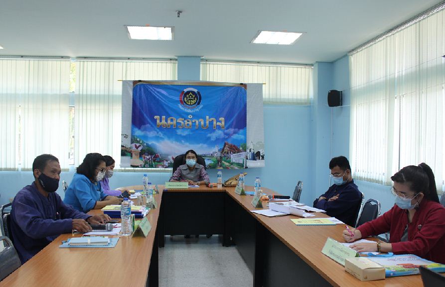 สำนักงานพัฒนาชุมชนจังหวัดลำปาง ประชุมพิจารณารับรองมาตรฐาน งานพัฒนาชุมชนประจำปี 2564