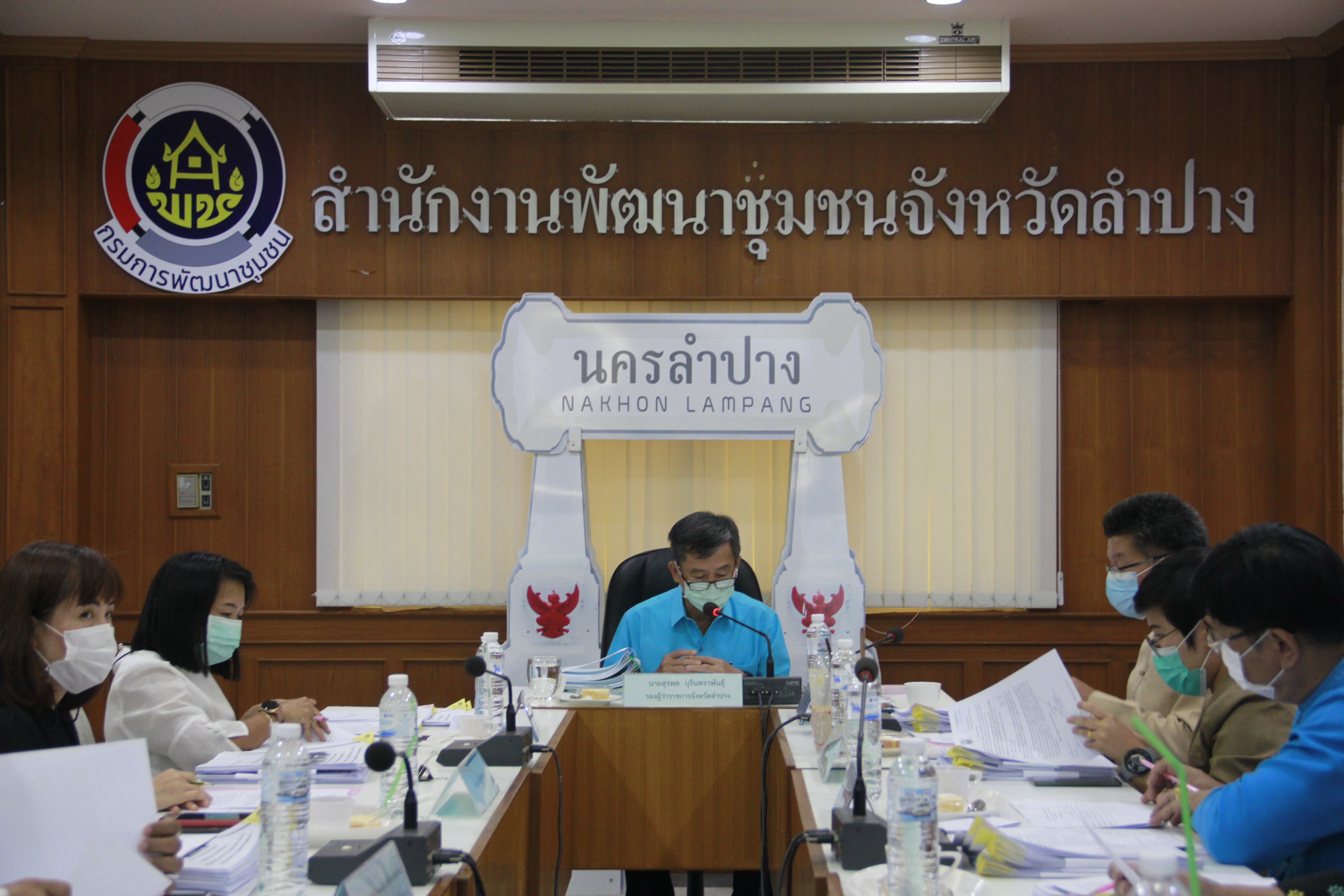 พช.ลำปาง ประชุมคัดเลือกบุคคลต้นแบบและเชิดชูเกียรติการน้อมนำแนวพระราชดำริของสมเด็จพระกนิษฐาธิราชเจ้า กรมสมเด็จพระเทพรัตนราชสุดา ฯ สยามบรมราชกุมารี สร้างความมั่นคงทางอาหาร สู่ปฏิบัติการ 90 วัน ปลูกผักสวนครัวเพื่อสร้างความมั่นคงทางอาหาร รอบ 2