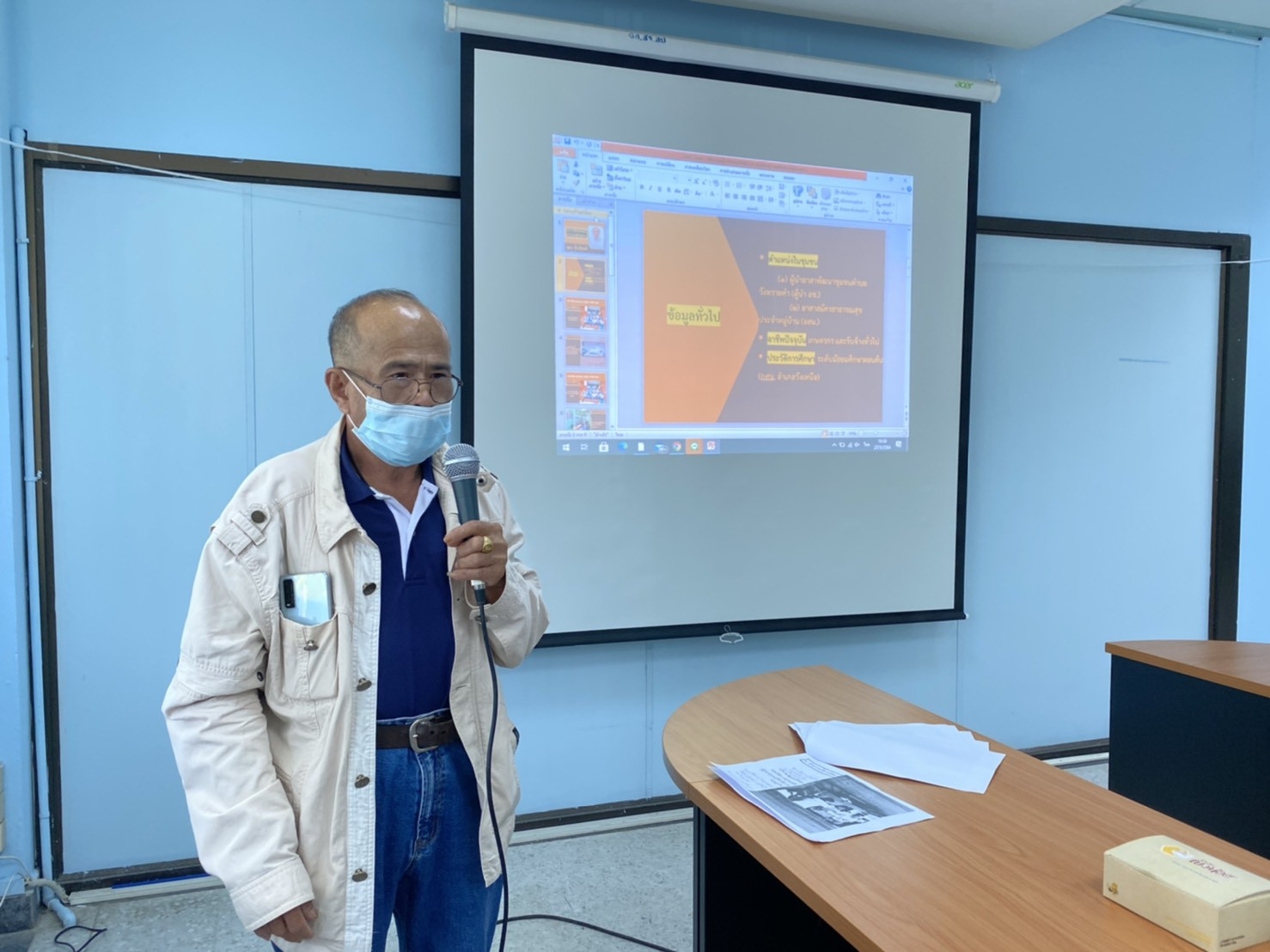 สำนักงานพัฒนาชุมชนจังหวัดลำปาง ประชุมพิจารณารับรองมาตรฐาน งานพัฒนาชุมชนประจำปี 2564