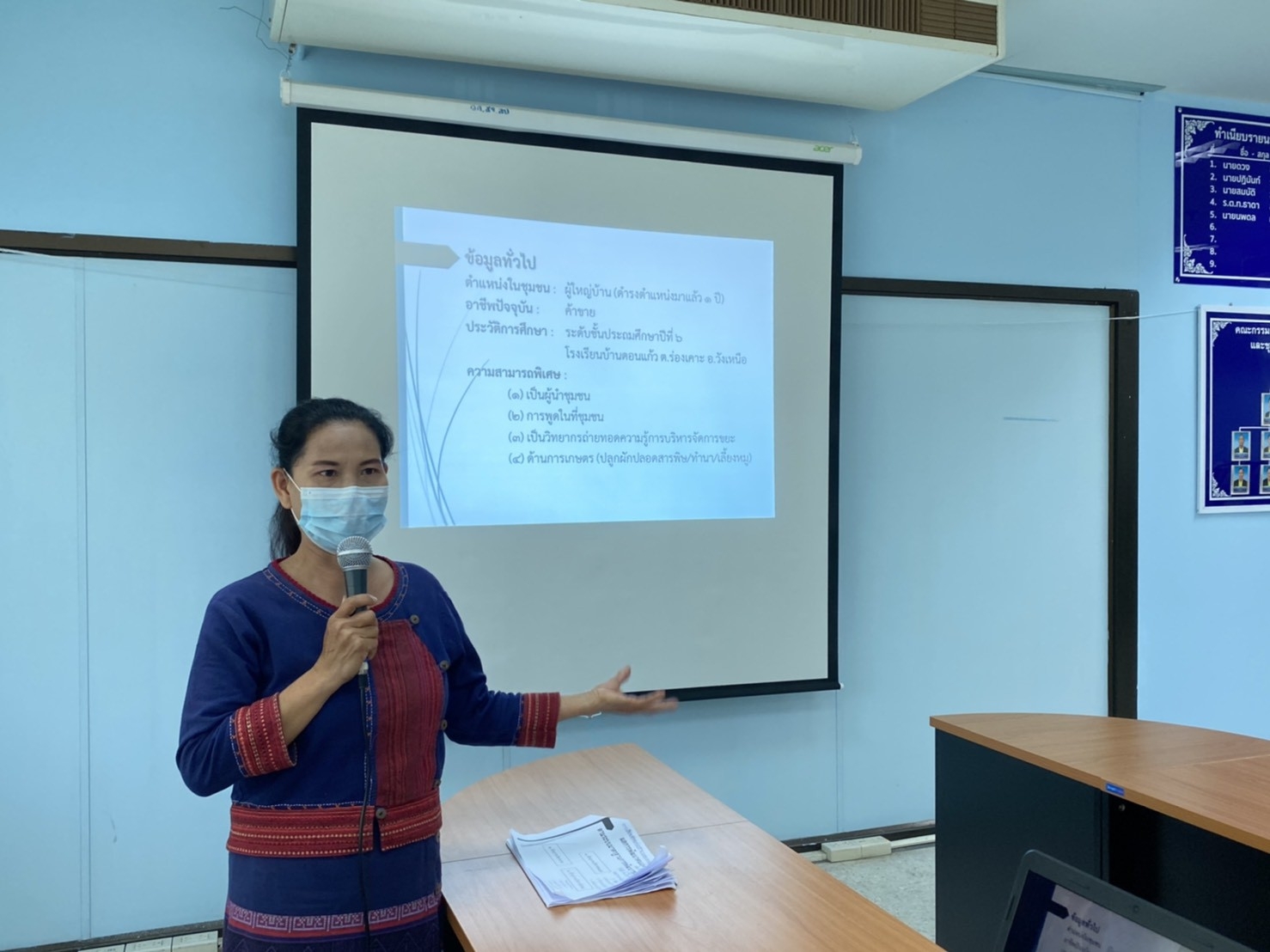 สำนักงานพัฒนาชุมชนจังหวัดลำปาง ประชุมพิจารณารับรองมาตรฐาน งานพัฒนาชุมชนประจำปี 2564