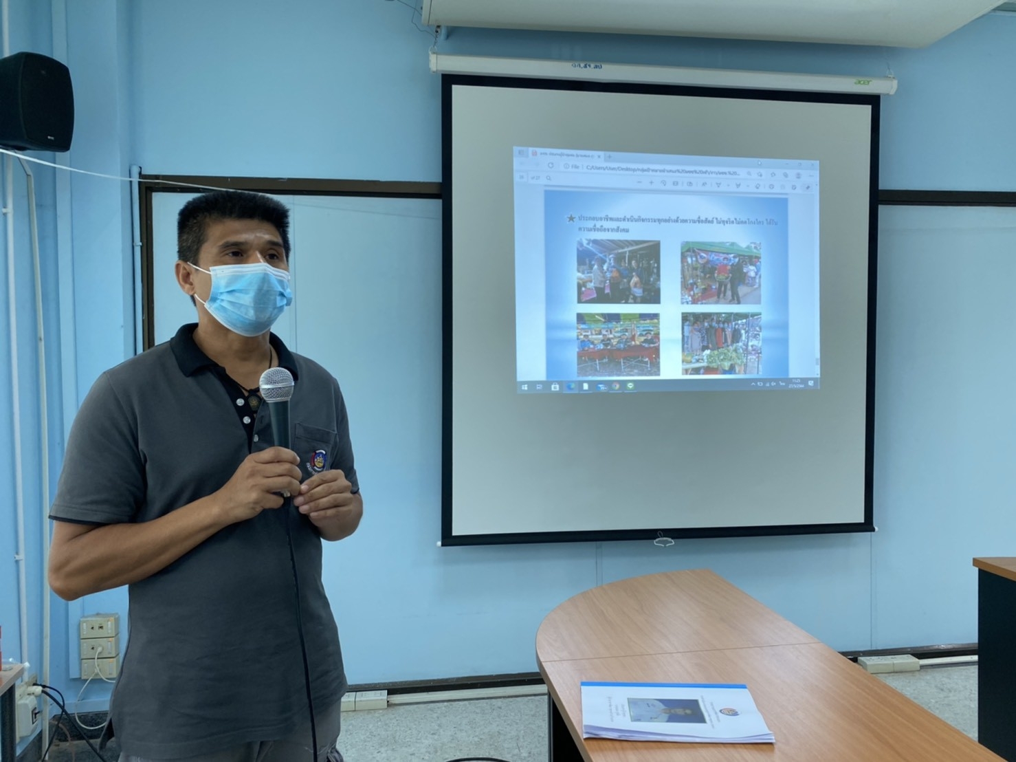 สำนักงานพัฒนาชุมชนจังหวัดลำปาง ประชุมพิจารณารับรองมาตรฐาน งานพัฒนาชุมชนประจำปี 2564