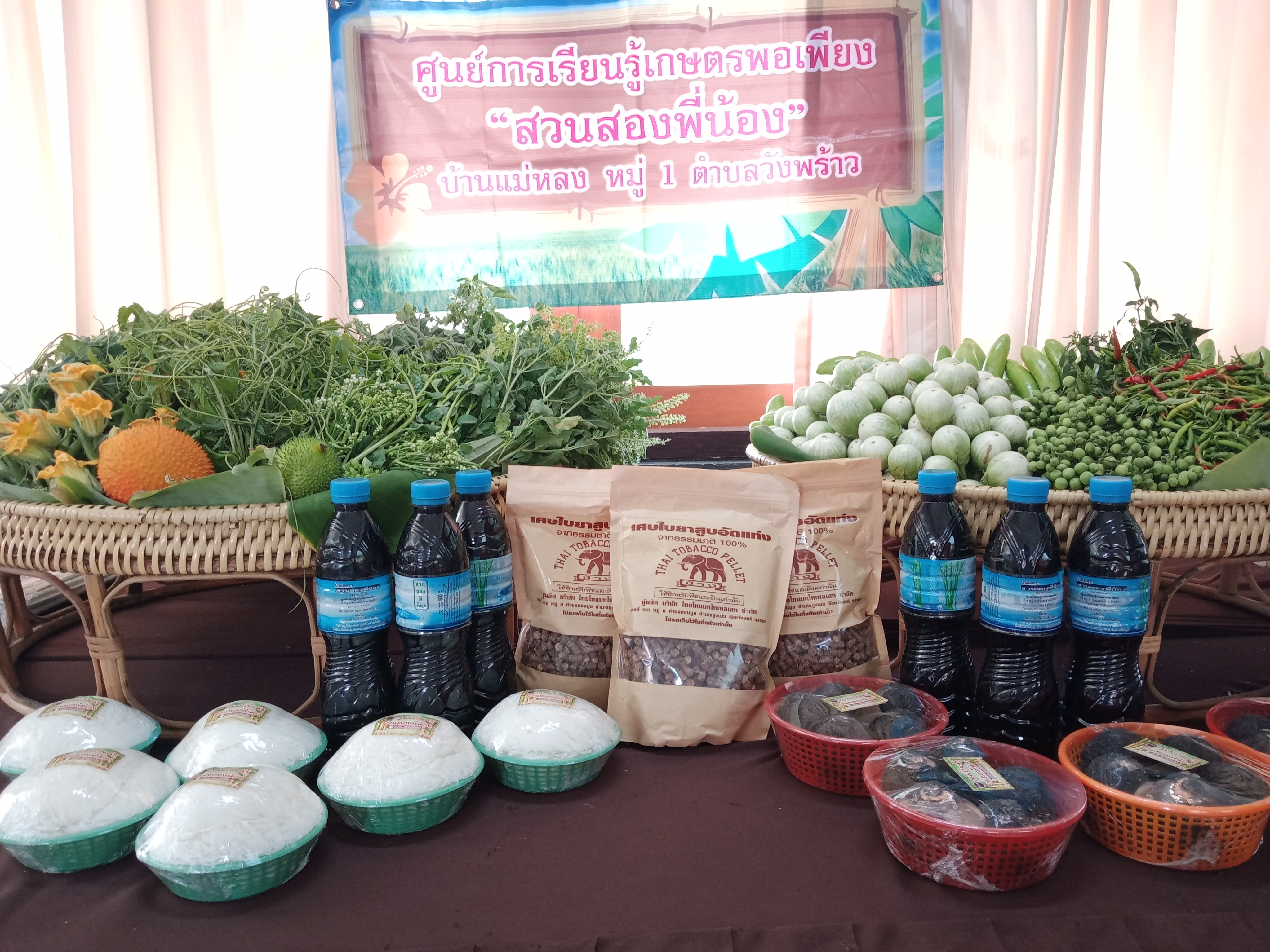 สำนักงานพัฒนาชุมชนจังหวัดลำปางดำเนินโครงการคัดสรรกิจกรรมพัฒนาชุมชนดีเด่น ประจำปี 2564