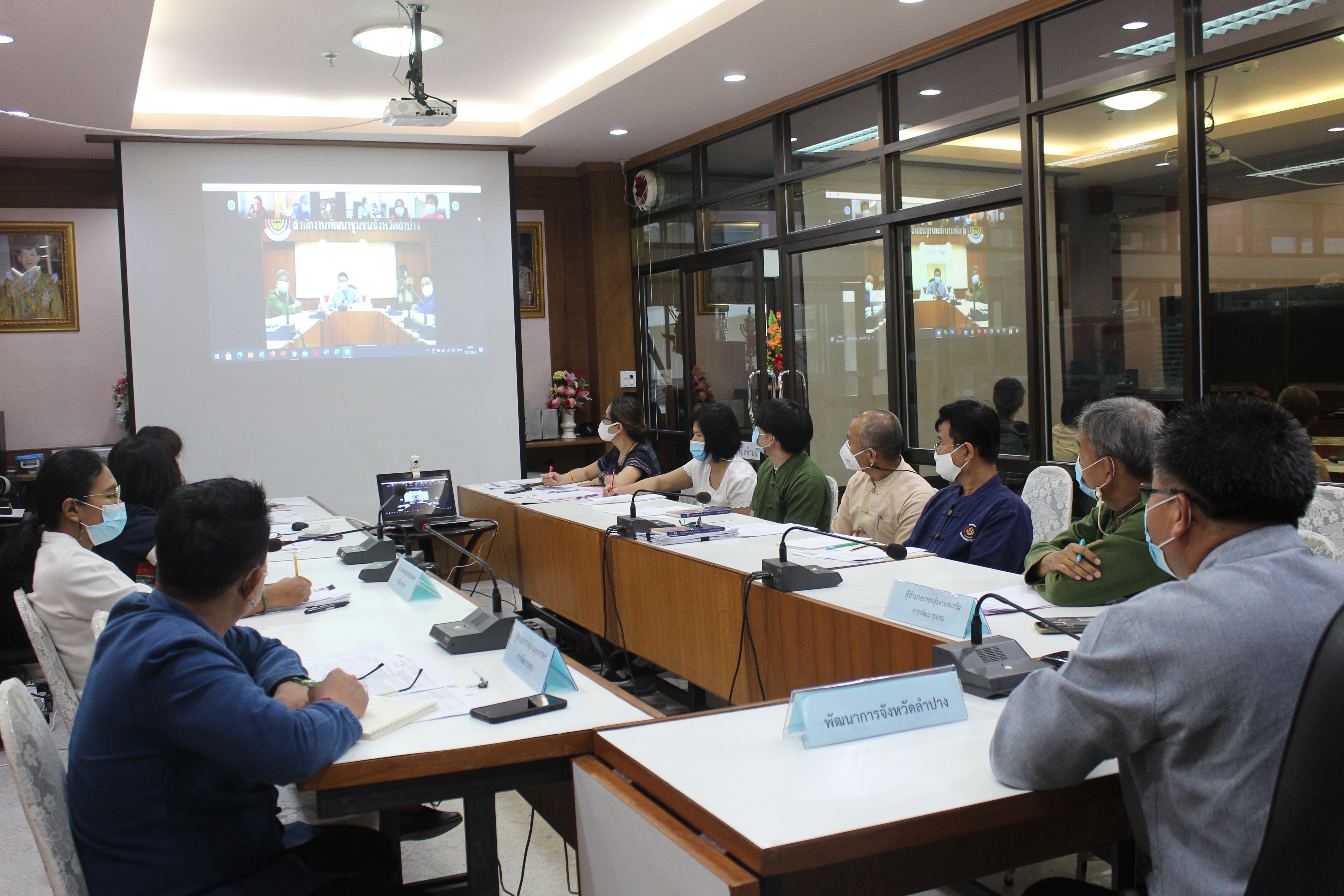 พช.ลำปาง ประชุมผู้บริหารและนักวิชาการพัฒนาชุมชน เดือนพฤษภาคม 2564