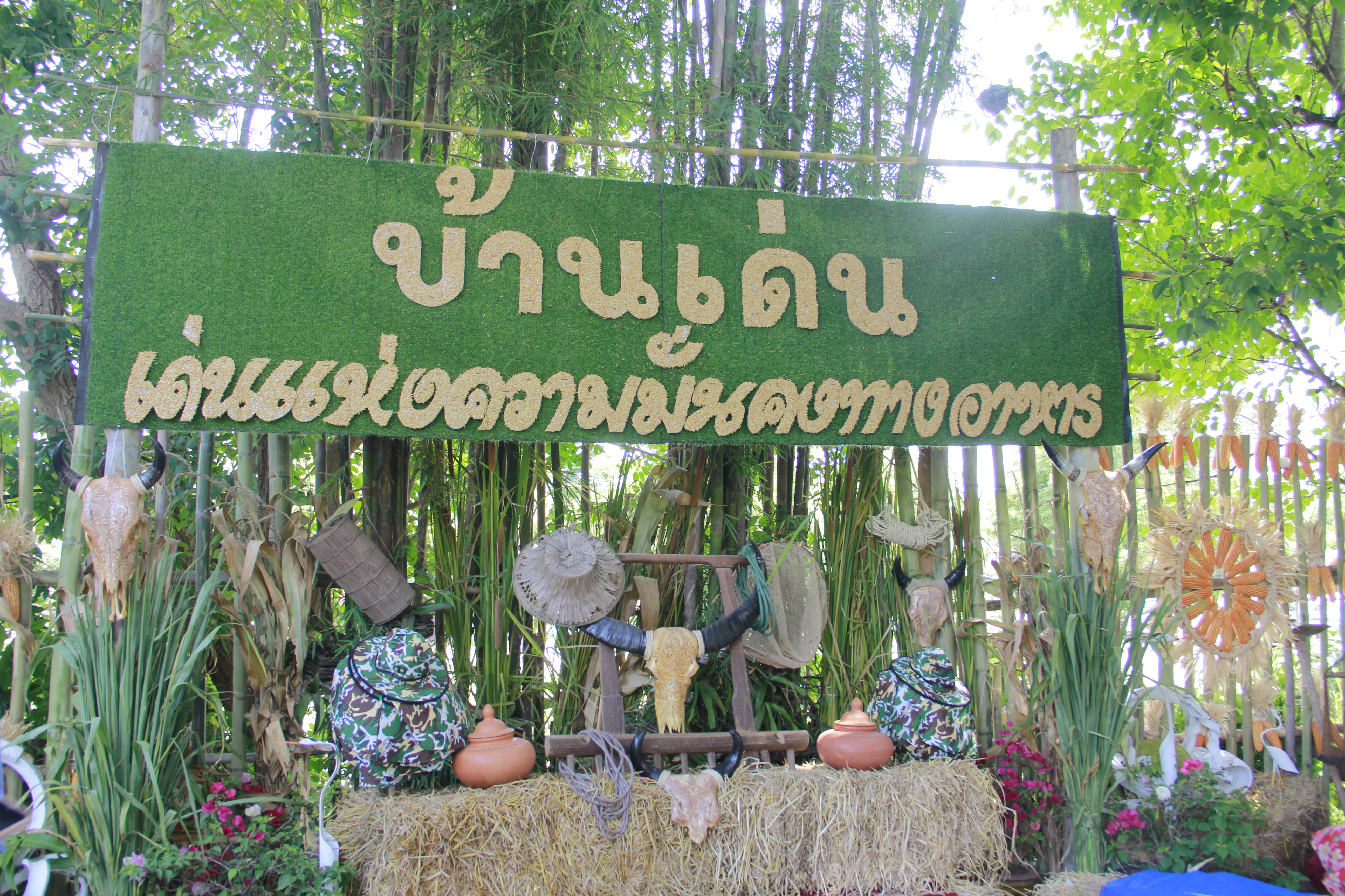 พช.ลำปาง ประกวดผู้นำการเปลี่ยนแปลงดีเด่น ระดับเขตตรวจราชการ ประจำปี 2564