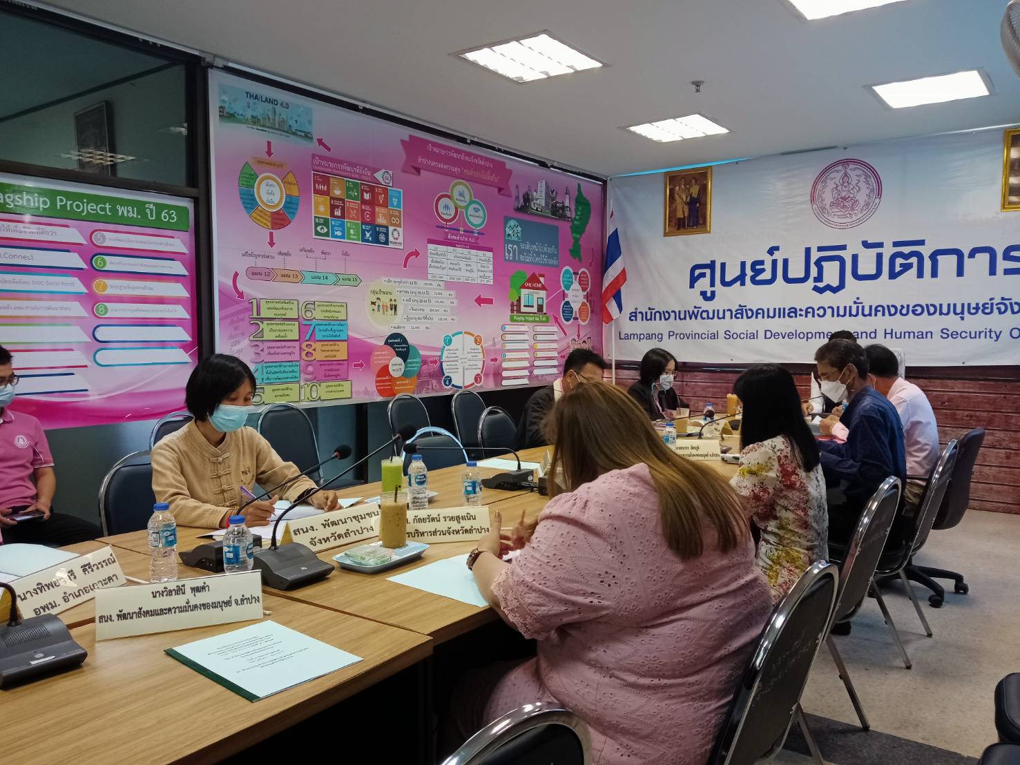 พช.ลำปาง ร่วมประชุมคณะกรรมการส่งเสริมงานอาสาสมัครพัฒนาสังคมและ ความมั่นคงของมนุษย์จังหวัดลำปาง (กอพม.จังหวัดลำปาง) ครั้งที่ 1/2564