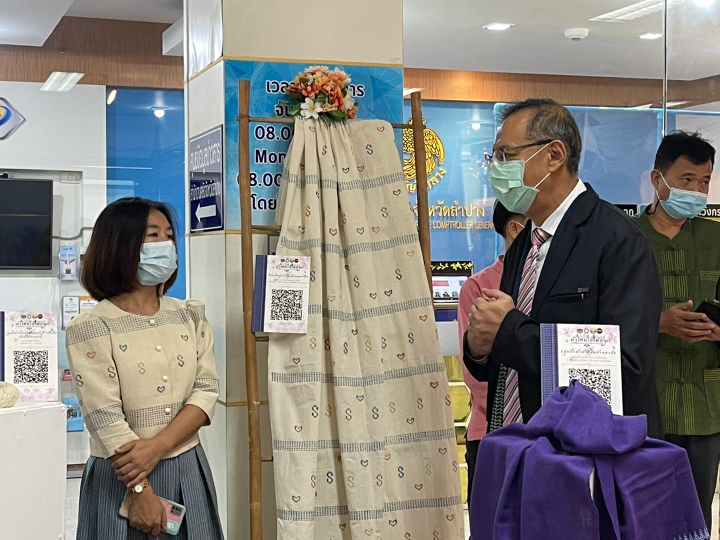 ผู้ว่าราชการจังหวัดลำปาง เยี่ยมชมนิทรรศการแสดงผลงาน “ผ้าลายขอเจ้าฟ้าสิริวัณณวรี ฯ” จุดประกายแนวคิดและพัฒนาต่อยอดผลิตภัณฑ์ผ้าไทย ให้มีชื่อเสียงในระดับสากล