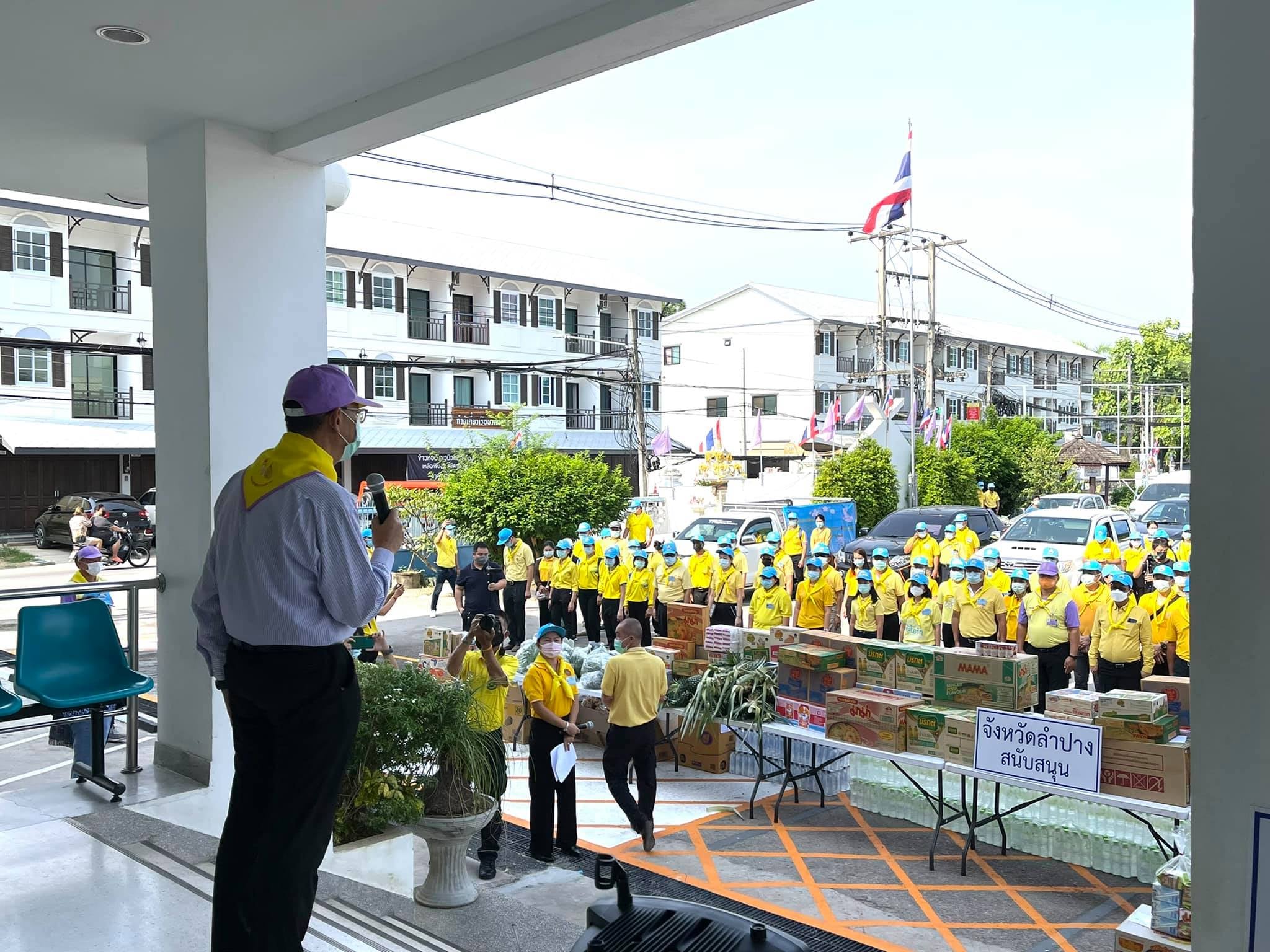 พช. ลำปาง ร่วมกิจกรรมจิตอาสาบำเพ็ญสาธารณประโยชน์ “มีแล้วแบ่งปัน” เนื่องในโอกาสวันเฉลิมพระชนมพรรษาสมเด็จพระนางเจ้าฯ พระบรมราชินี