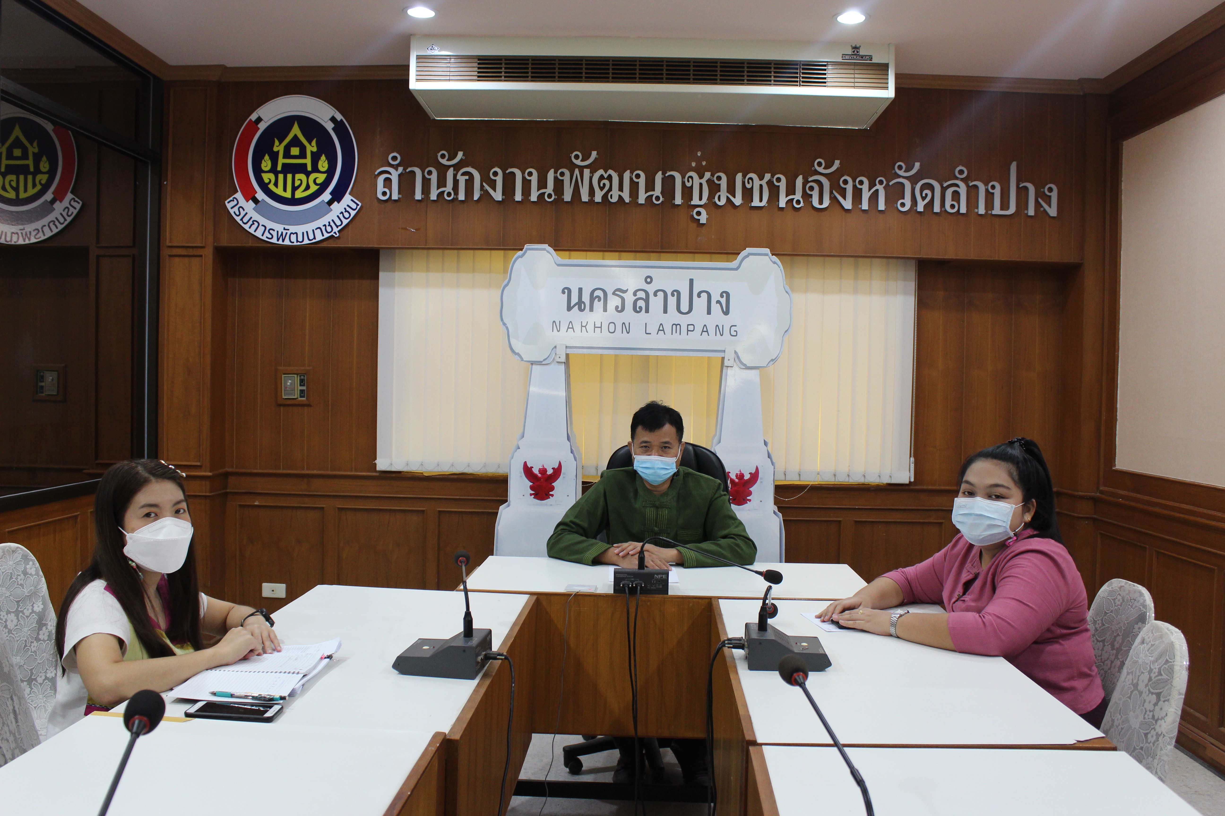 พช.ลำปาง ร่วมประชุมการพัฒนา บุคลากรให้มีประสิทธิภาพในการบริหารงาน กองทุนพัฒนาบทบาทสตรี ผ่านระบบวีดิทัศน์ ทางไกล (Video Conference) รุ่นที่ 3