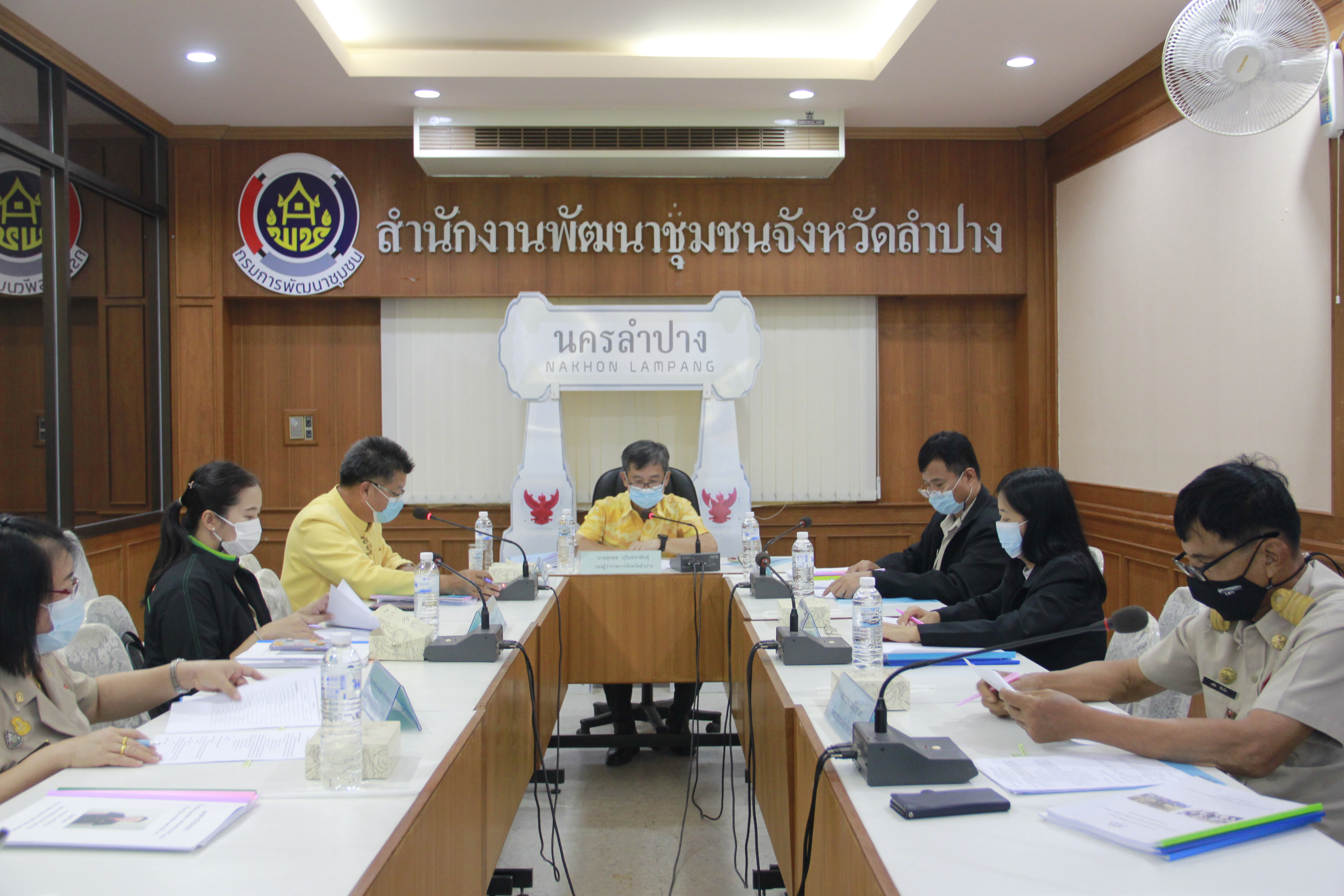 พช. ลำปาง ดำเนินการประชุมคณะกรรมการรับรองมาตรฐานการพัฒนาชุมชนจังหวัด (มชช.) ประจำปี 2564