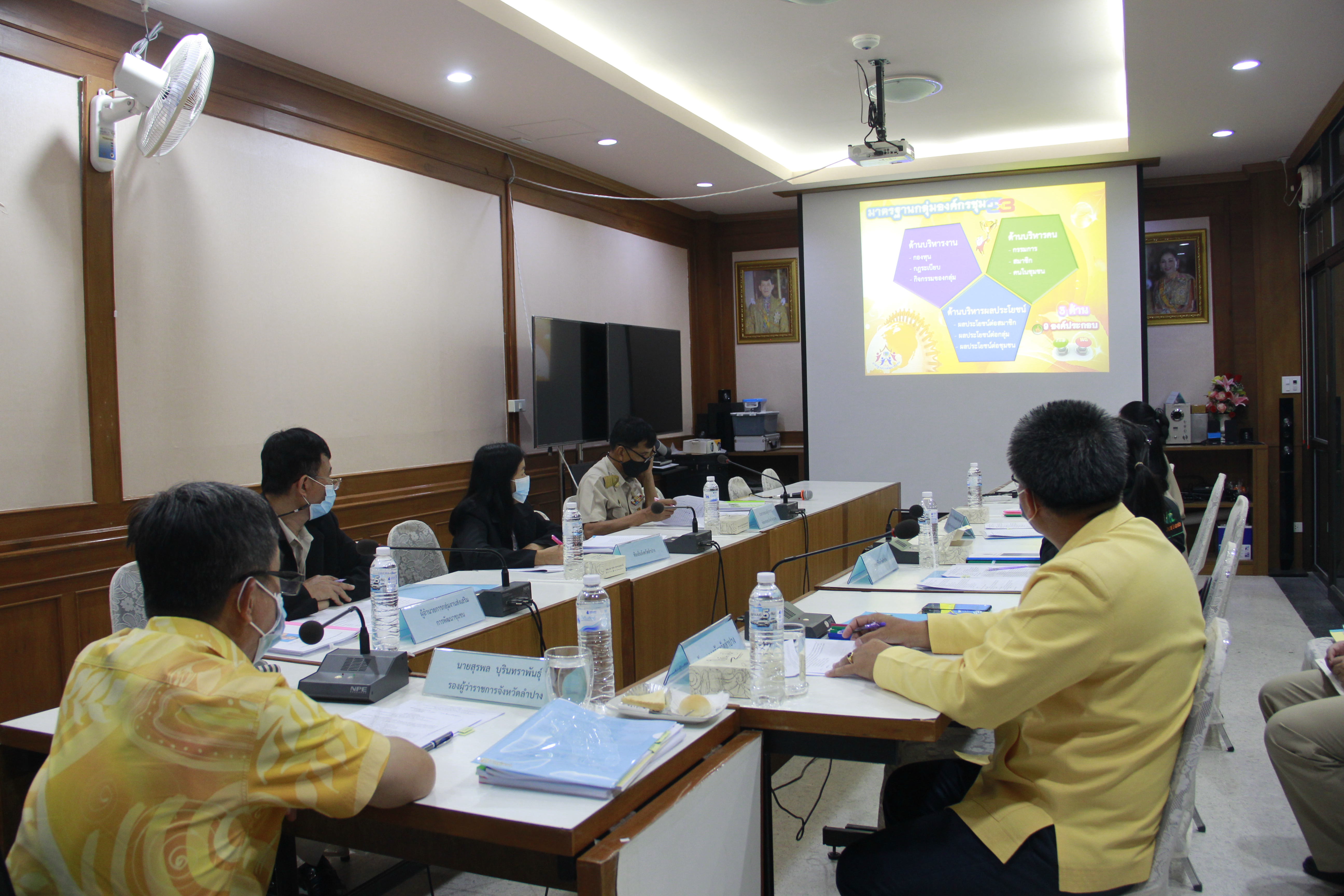 พช. ลำปาง ดำเนินการประชุมคณะกรรมการรับรองมาตรฐานการพัฒนาชุมชนจังหวัด (มชช.) ประจำปี 2564