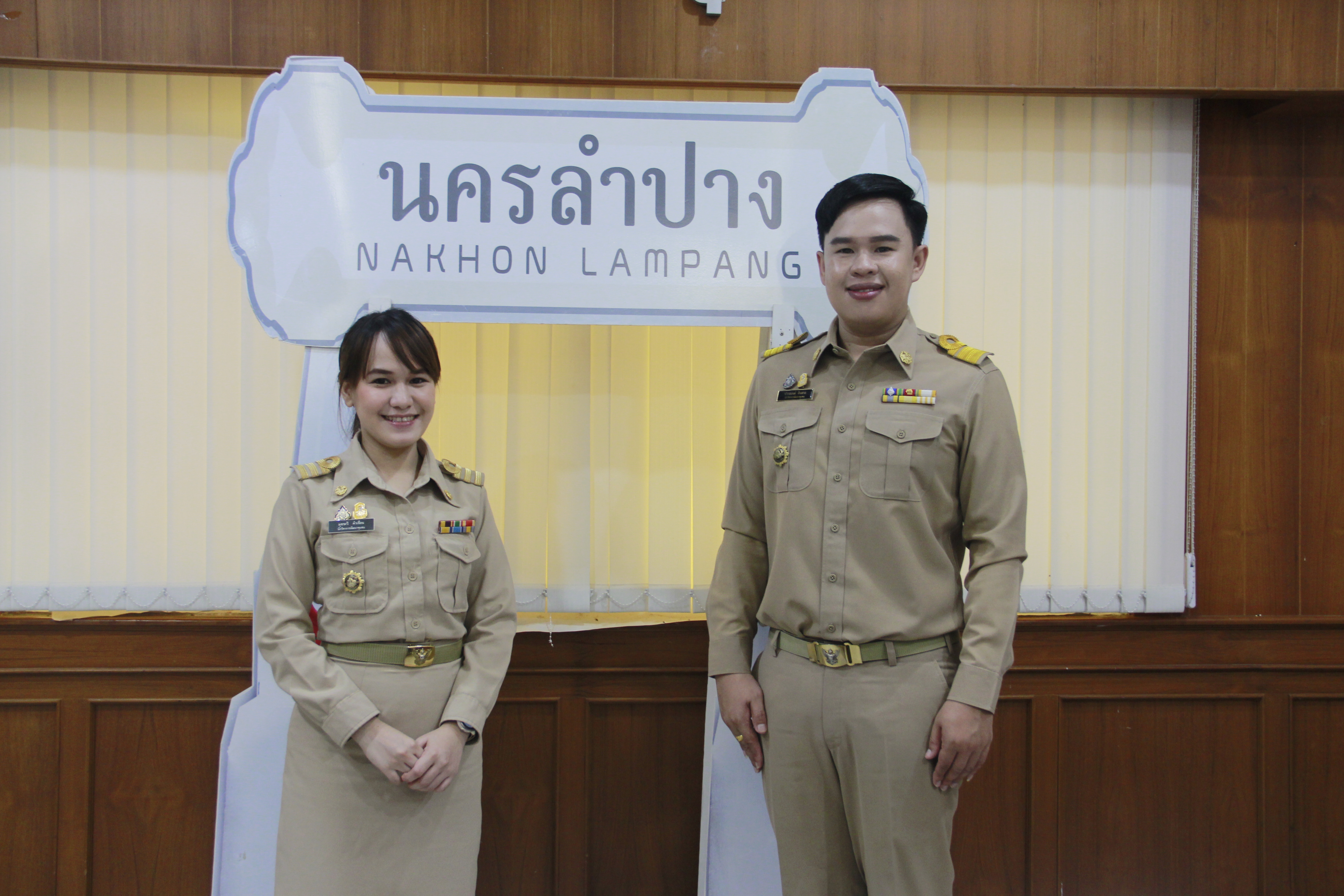 พช.ลำปาง เข้าร่วมการคัดเลือกข้าราชการ ลูกจ้างประจำ และพนักงานราชการดีเด่น กรมการพัฒนาชุมชน ประจำปีงบประมาณ พ.ศ. 2564