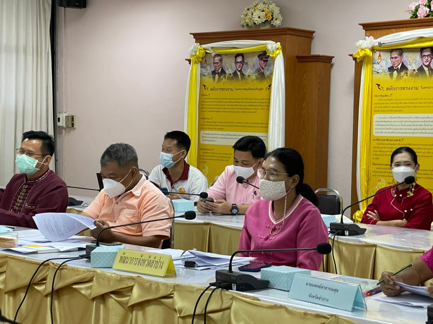 พช.ลำปาง ร่วมประชุมคณะกรรมการเรี่ยไรจังหวัดลำปาง (กคร.จังหวัดลำปาง) ครั้งที่ 1/2564