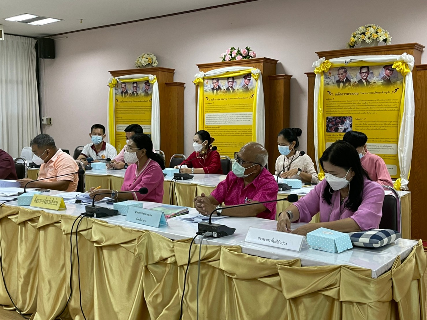 พช.ลำปาง ร่วมประชุมคณะกรรมการเรี่ยไรจังหวัดลำปาง (กคร.จังหวัดลำปาง) ครั้งที่ 1/2564