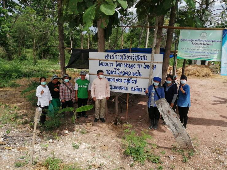 ผู้บริหาร พช.ลำปางลงพื้นที่ติดตามสนับสนุนการขับเคลื่อนโครงการพัฒนาพื้นที่ต้นแบบเพื่อการพัฒนาคุณภาพชีวิตตามหลักทฤษฎีใหม่ประยุกต์สู่ “โคก หนอง นา โมเดล” (โคก หนอง นา พช.)