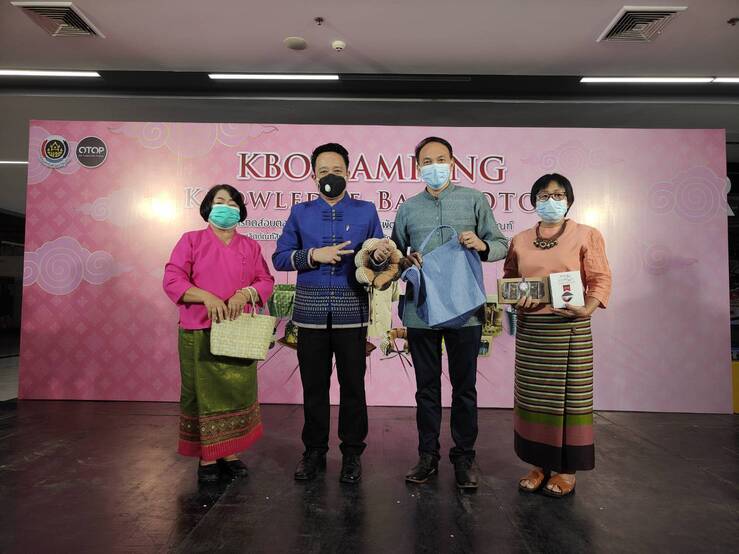 พช.ลำปาง ร่วมกับเครือข่ายองค์ความรู้ KBO จังหวัด จัดกิจกรรมทดลองตลาดแสดงผลิตภัณฑ์และจัดจำหน่าย