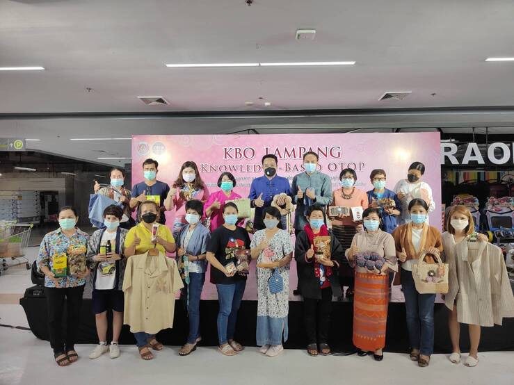 พช.ลำปาง ร่วมกับเครือข่ายองค์ความรู้ KBO จังหวัด จัดกิจกรรมทดลองตลาดแสดงผลิตภัณฑ์และจัดจำหน่าย