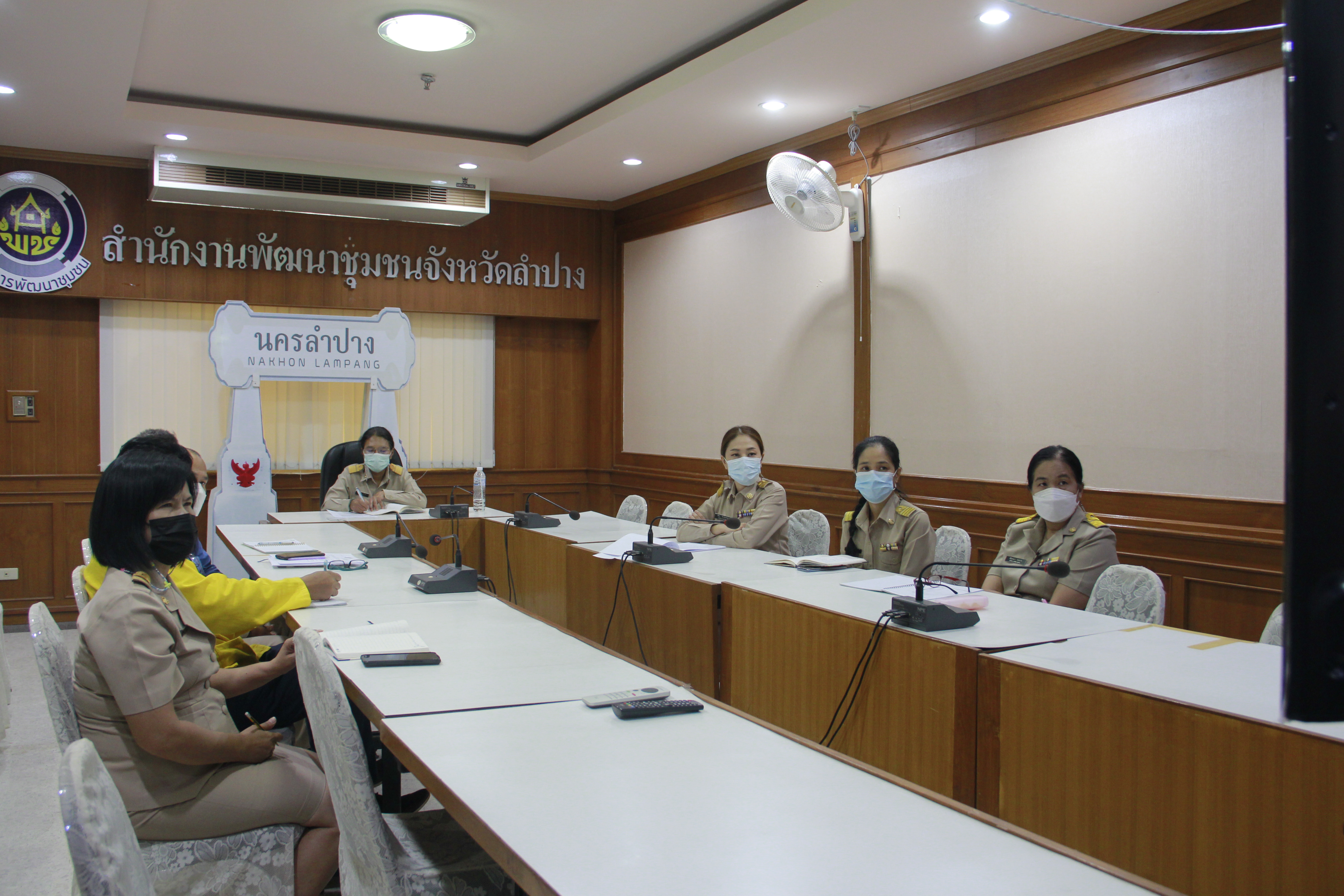 ? พช.ลำปาง ร่วมประชุมทบทวนการบริหารกำลังคนในตำแหน่งประเภทวิชาการภายใต้กลุ่มงานในสังกัดส่วนกลางและส่วนภูมิภาค(จังหวัด) ครั้งที่ 1 /2564
