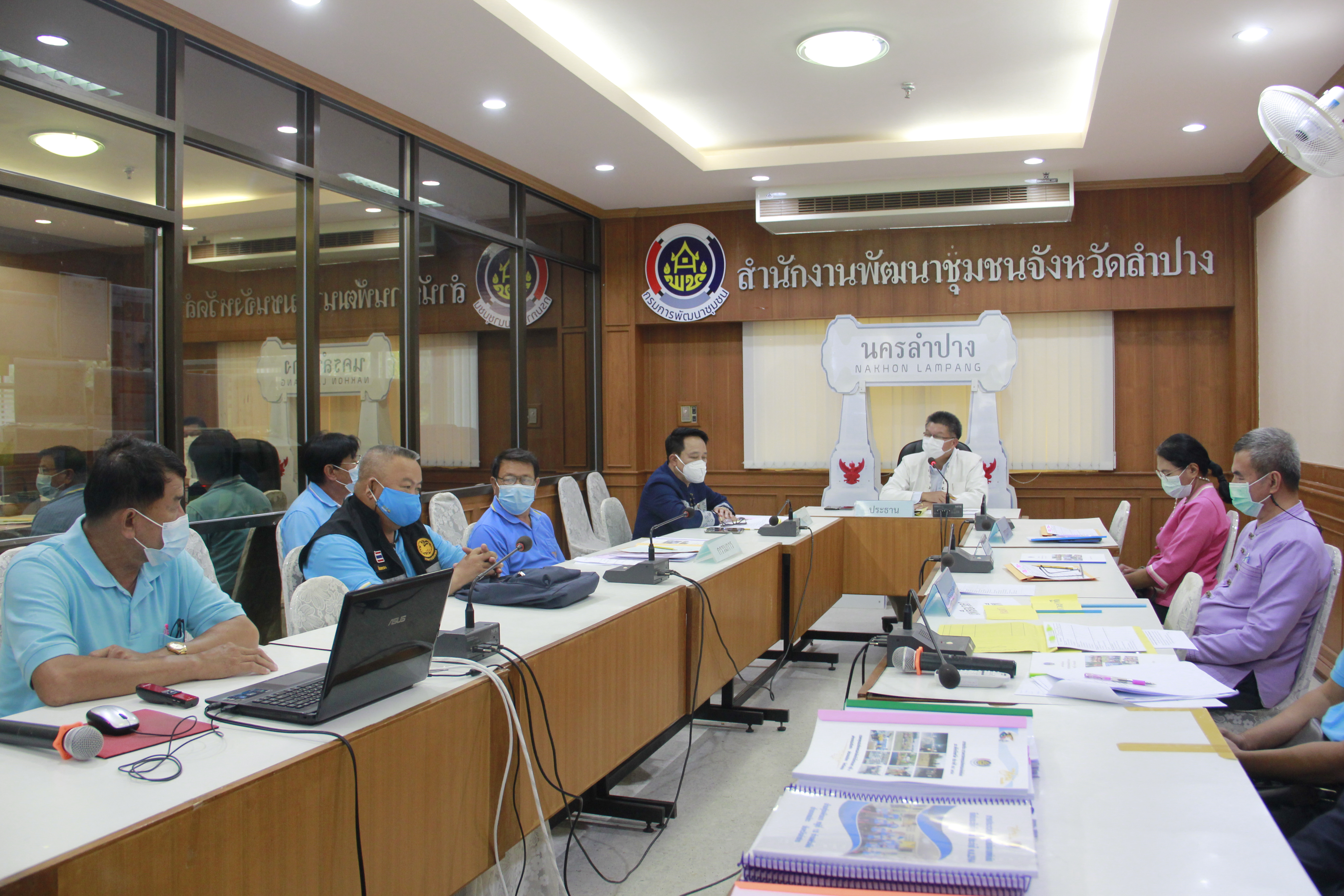?พช. ลำปาง ประชุมพิจารณากลั่นกรองกองทุนแม่ของแผ่นดินดีเด่นระดับจังหวัด