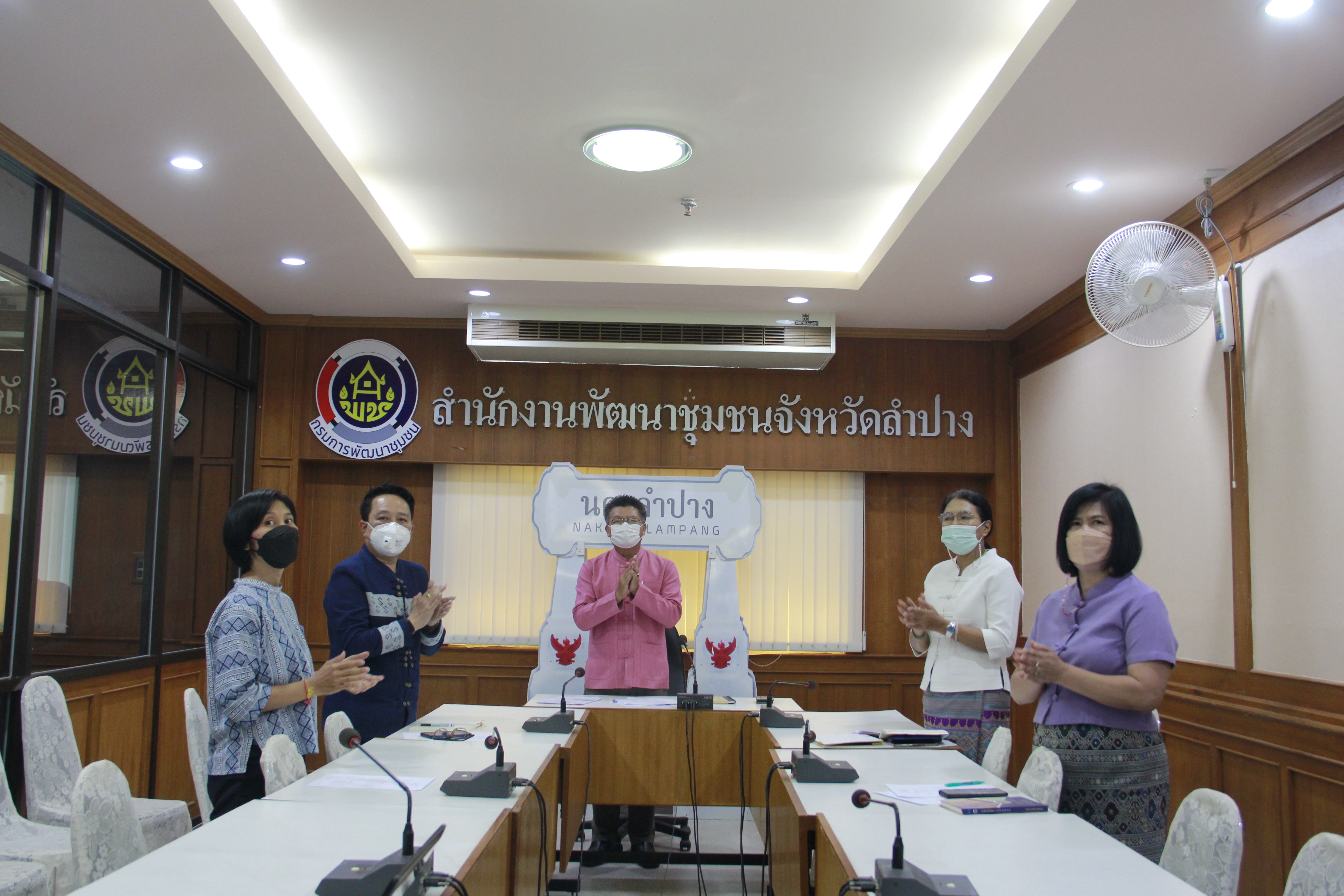 ?พช.ลำปาง ร่วมประชุมกรมการพัฒนาชุมชน ครั้งที่ 7/2564