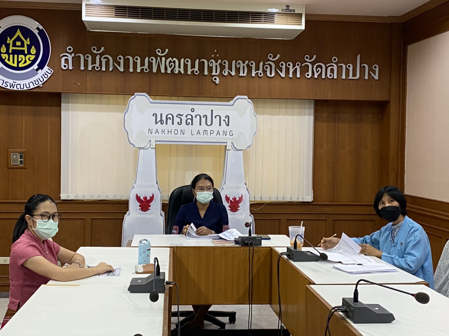 พช.ลำปาง ร่วมประชุมเตรียมพร้อมการบริหารการจัดเก็บข้อมูลความจำเป็นพื้นฐาน (จปฐ.) และข้อมูลพื้นฐานระดับหมู่บ้าน (กชช.2ค) ประจำปีงบประมาณ พ.ศ. 2564
