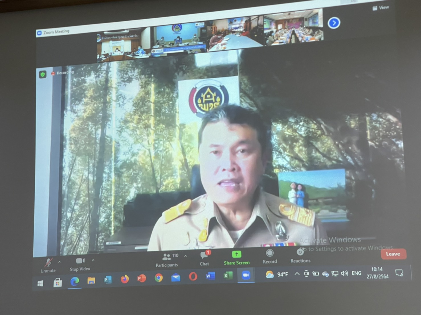 พช.ลำปาง ร่วมประชุมกรมการพัฒนาชุมชน ครั้งที่ 8/2564