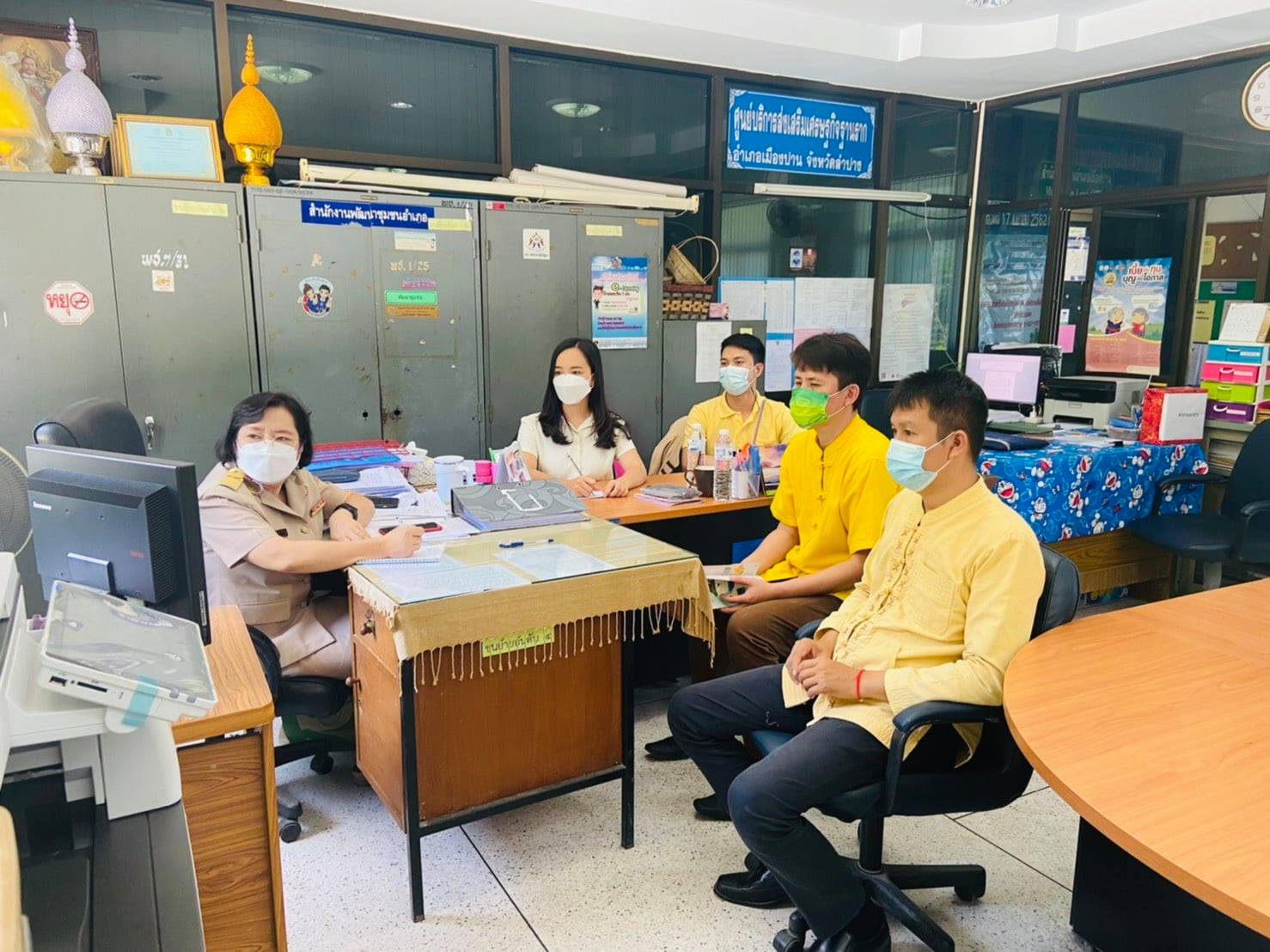 จังหวัดลำปาง ร่วมรับฟังการประชุมซักซ้อมความเข้าใจโปรแกรมจัดเก็บ บันทึกและประมวลผลข้อมูลความจำเป็นพื้นฐาน (จปฐ.) และข้อมูลพื้นฐานระดับหมู่บ้าน (กชช.2ค) ประจำปี 2564