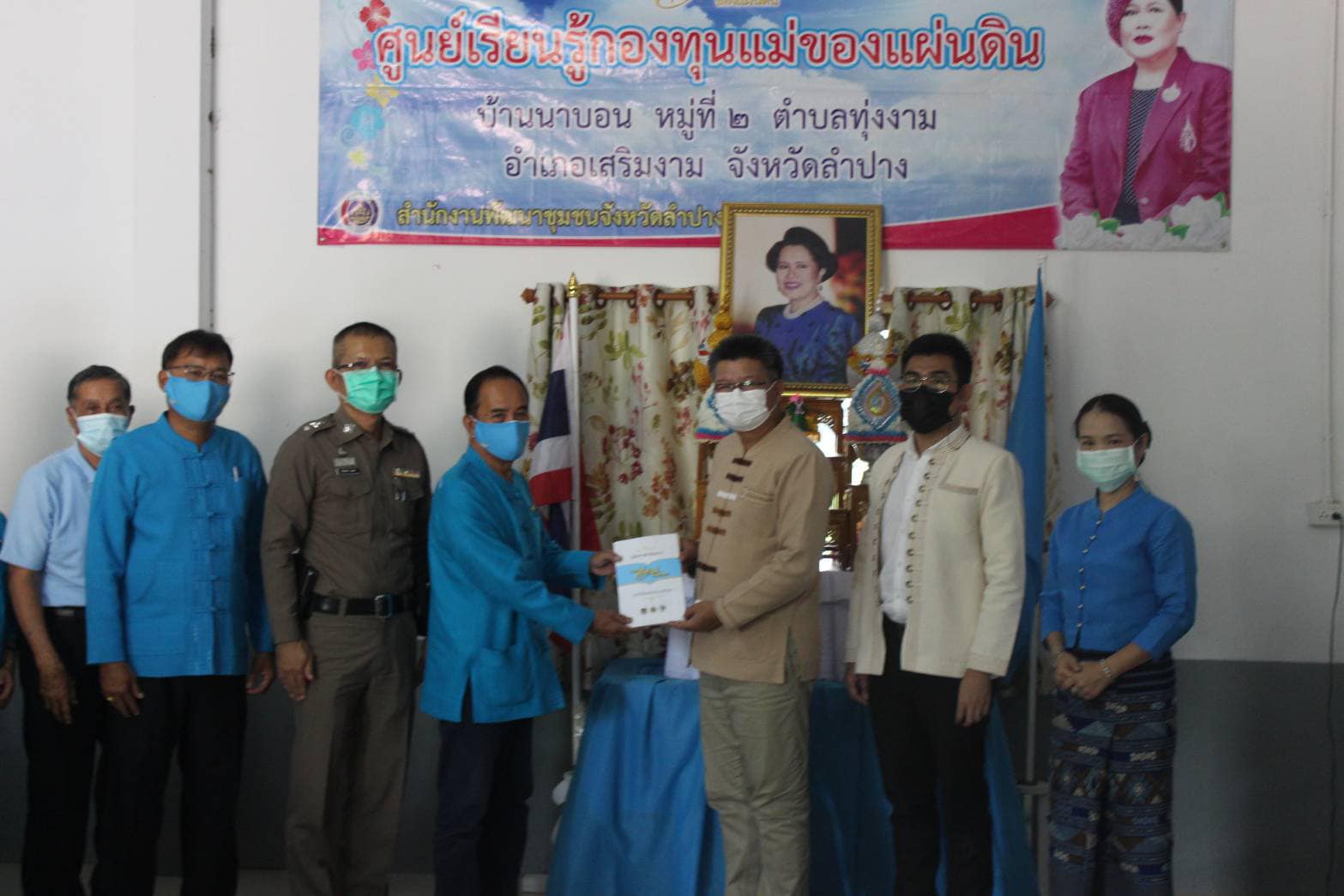 จังหวัดลำปาง ดำเนินการประกวดกองทุนแม่ของแผ่นดินดีเด่นระดับจังหวัด ประจำปี 2564 (วันที่ 2)