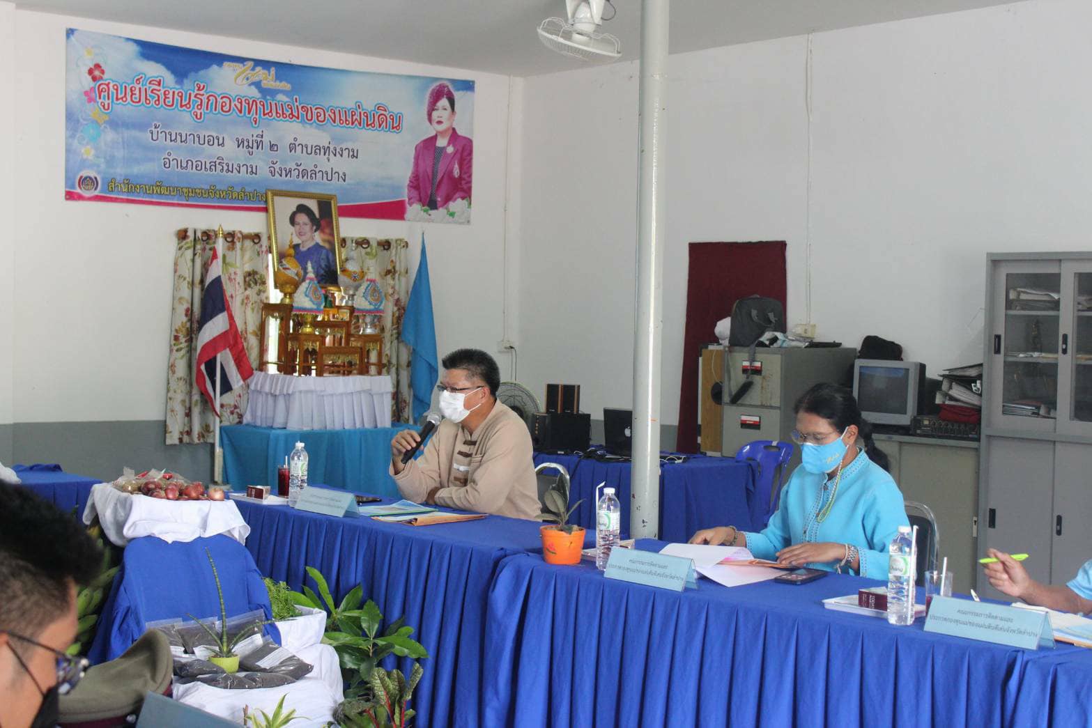 จังหวัดลำปาง ดำเนินการประกวดกองทุนแม่ของแผ่นดินดีเด่นระดับจังหวัด ประจำปี 2564 (วันที่ 2)