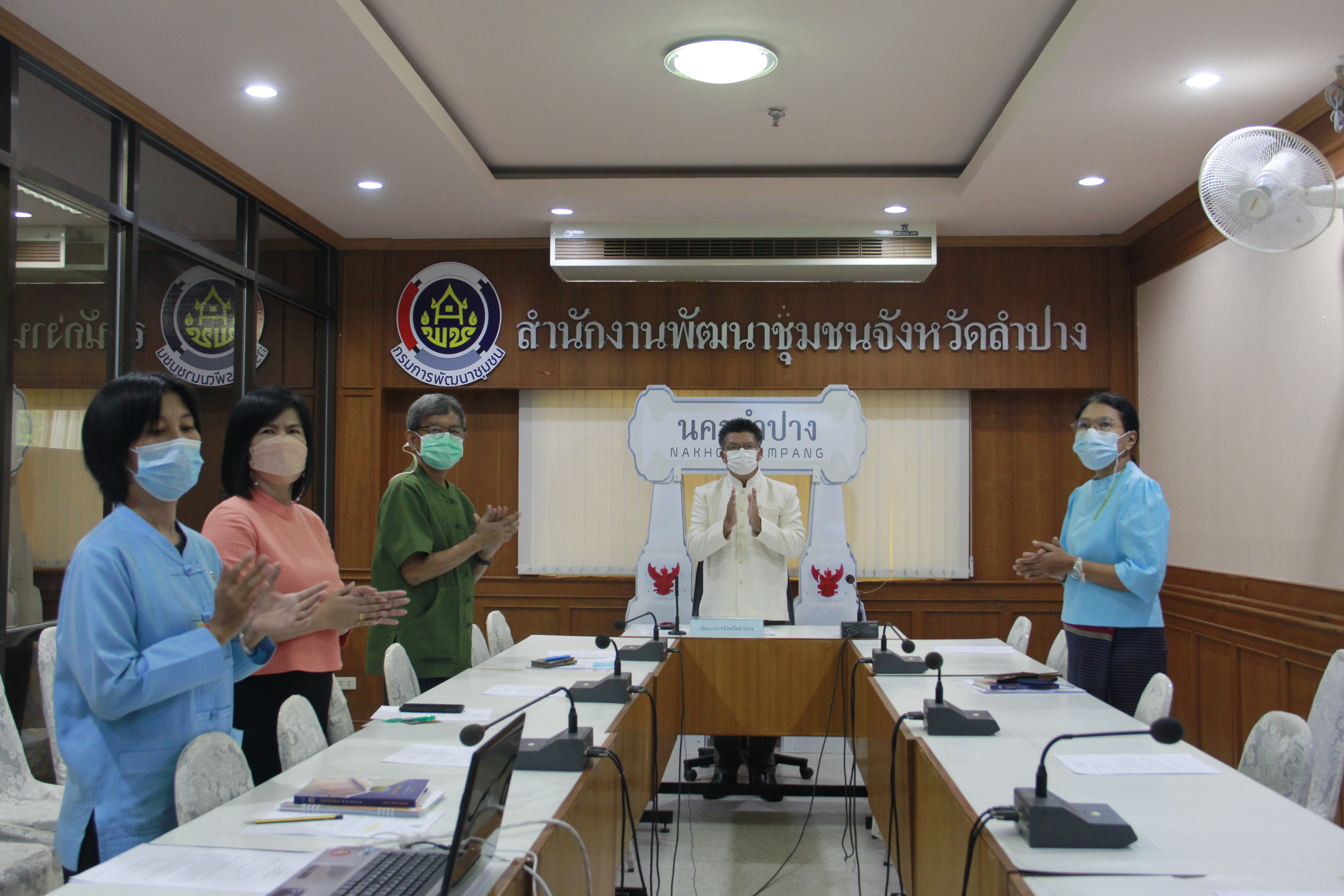 พช.ลำปาง ร่วมประชุมกรมการพัฒนาชุมชน ครั้งที่ 8/2564