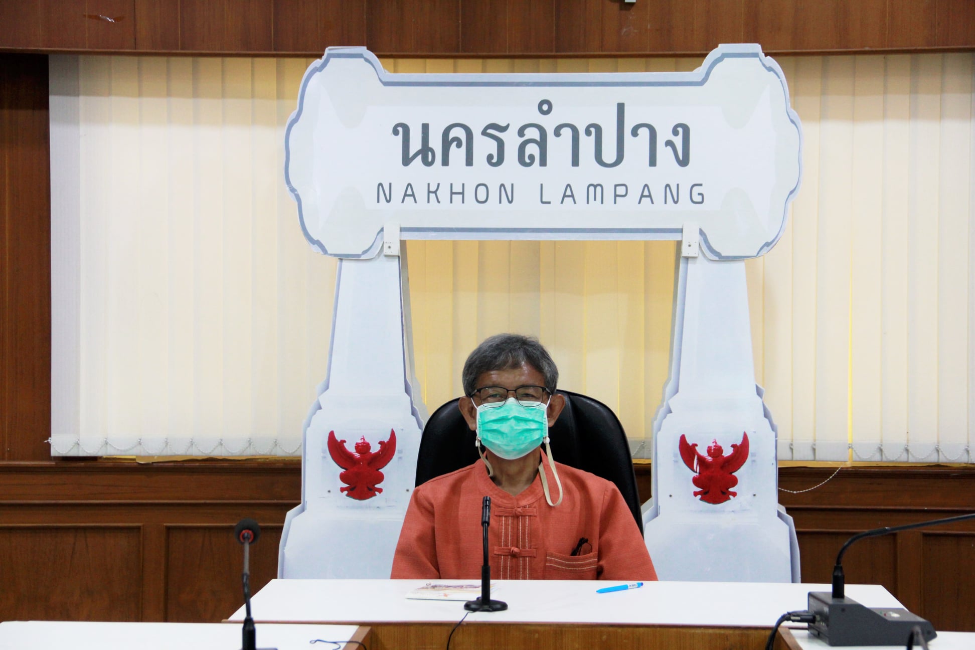 พช.ลำปาง   ร่วมรับชมพิธีมอบแบบผ้าบาติกลายพระราชทาน สมเด็จพระเจ้าลูกเธอเจ้าฟ้าสิริวัณณวรี นารีรัตนราชกัญญา ผ่านระบบ Zoom Cloud Meeting