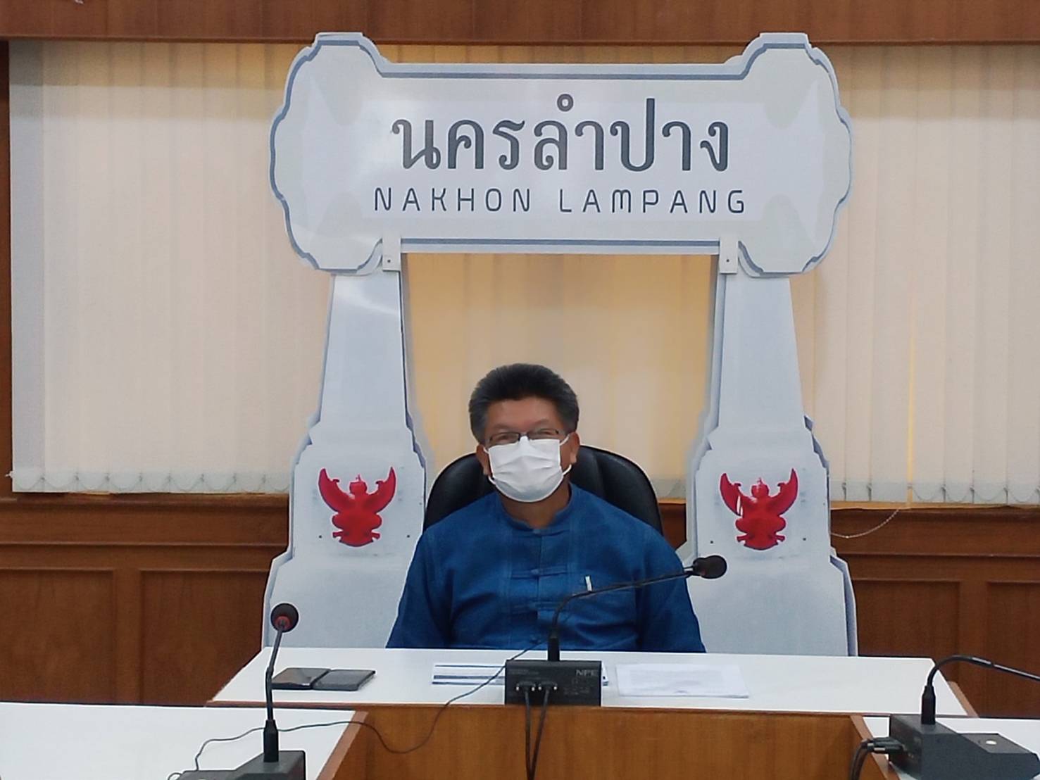 พช.ลำปางร่วมการประชุมโครงการเสริมสร้างและพัฒนาผู้นำการเปลี่ยนแปลง ระยะ ที่ ๒  ขยายผล บ้านพี่เมืองน้อง ผนึกกำลังสร้างความมั่นคงทางอาหาร “ตู้ยาข้างบ้าน ตู้อาหารข้างครัว” ผ่านระบบ Zoom Cloud Meeting