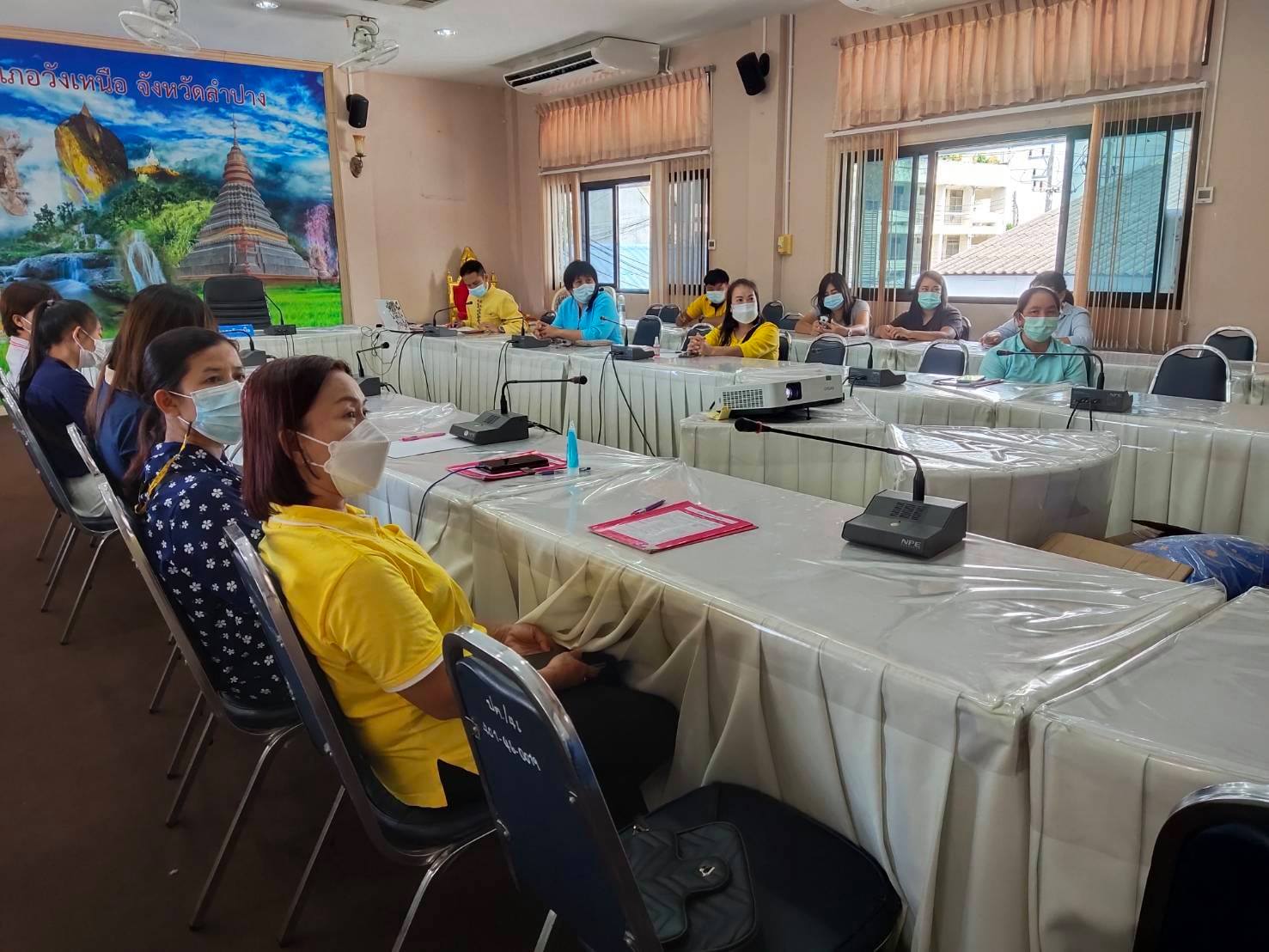 จังหวัดลำปาง ร่วมรับฟังการประชุมซักซ้อมความเข้าใจโปรแกรมจัดเก็บ บันทึกและประมวลผลข้อมูลความจำเป็นพื้นฐาน (จปฐ.) และข้อมูลพื้นฐานระดับหมู่บ้าน (กชช.2ค) ประจำปี 2564