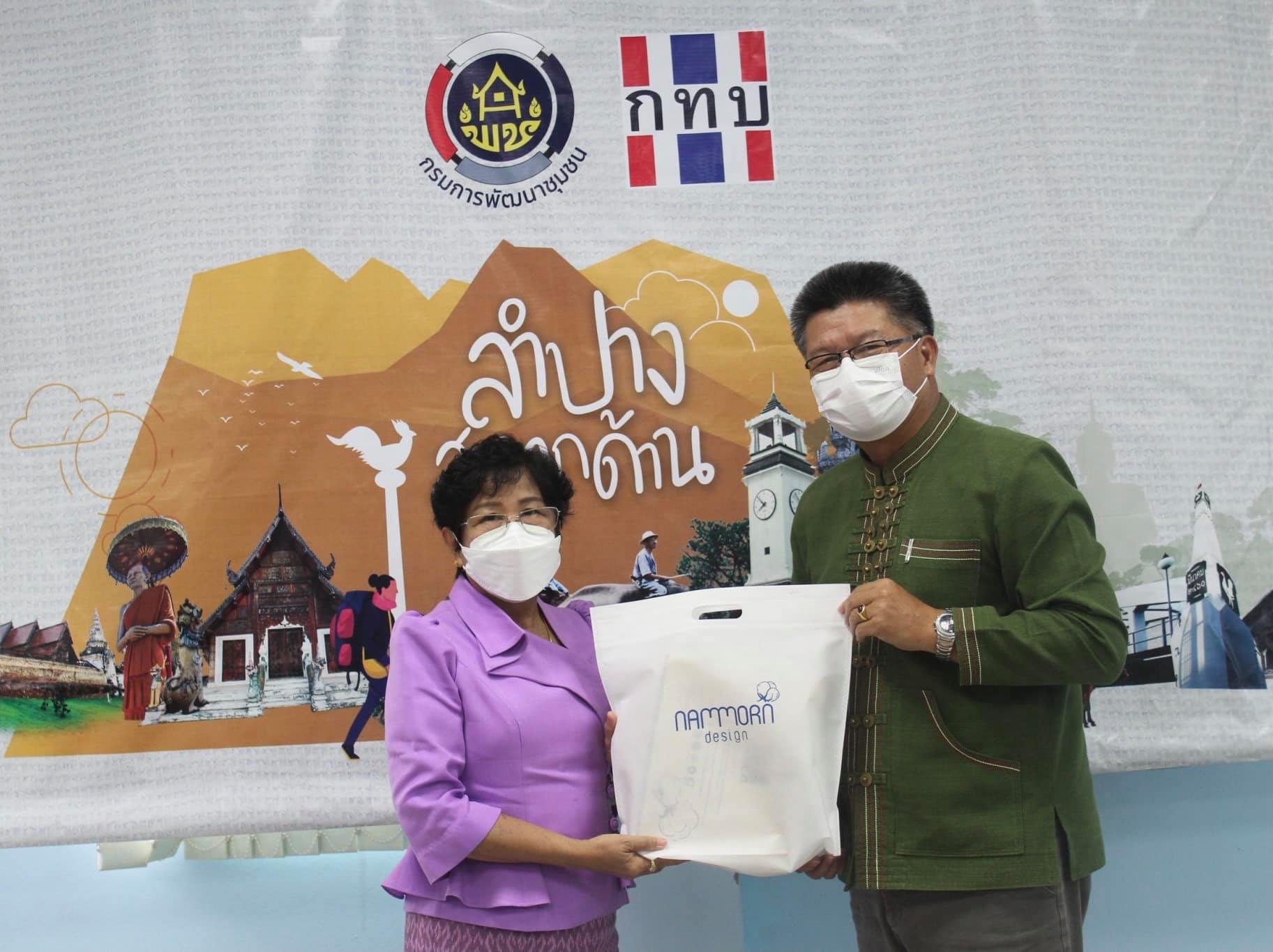 พช.ลำปาง รับการตรวจราชการกรมการพัฒนาชุมชน นางสาวเบญจมาศ วงษ์สุวรรณ ผู้ตรวจราชการกรมการพัฒนาชุมชน  ( เขตตรวจราชการที่ 15 )  ติดตามงานพัฒนาชุมชนพื้นที่จังหวัดลำปาง