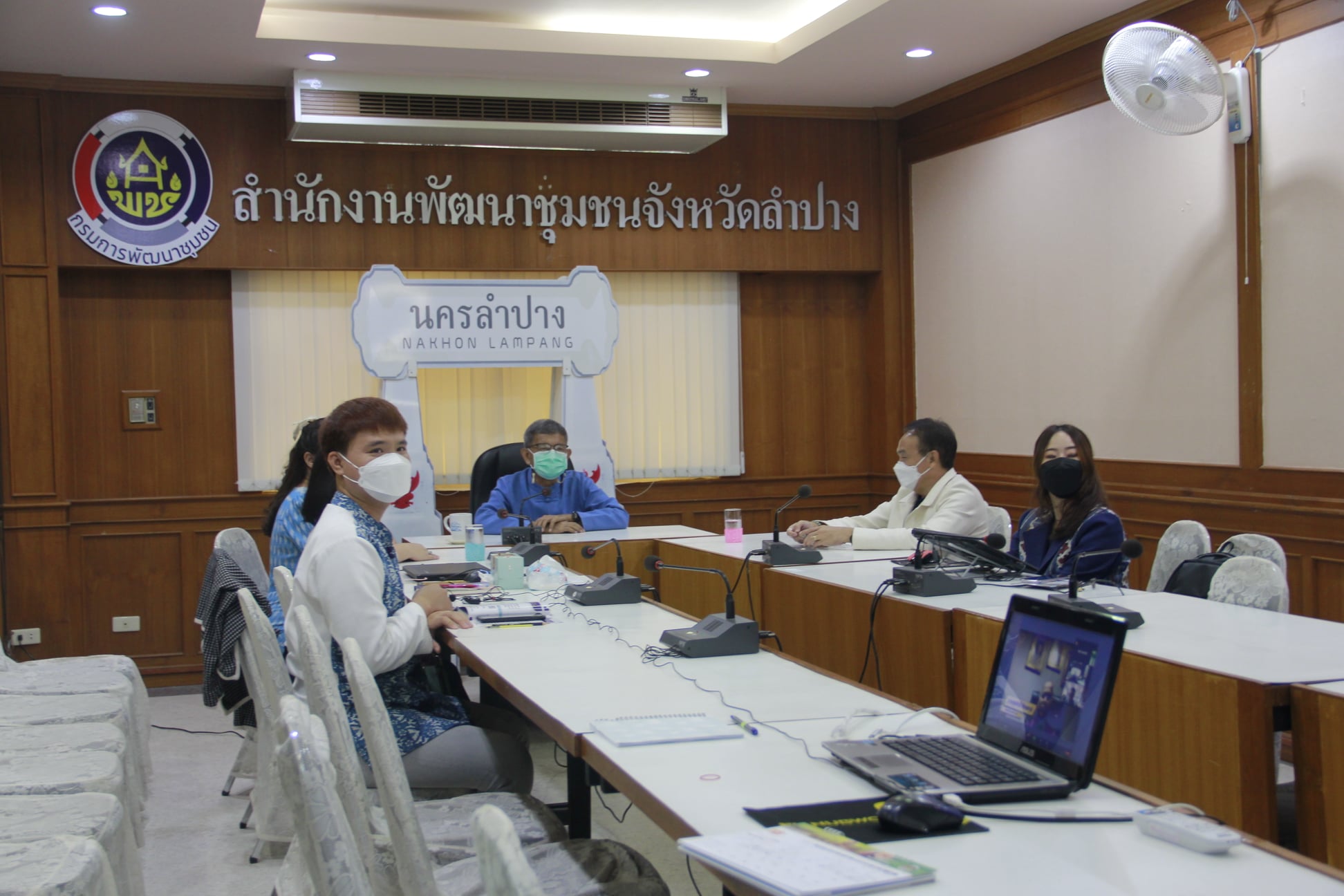 พช.ลำปางร่วมประชุมเชิงปฏิบัติการโครงการเสริมสร้างทักษะการเป็น นักการตลาดดิจิทัล
