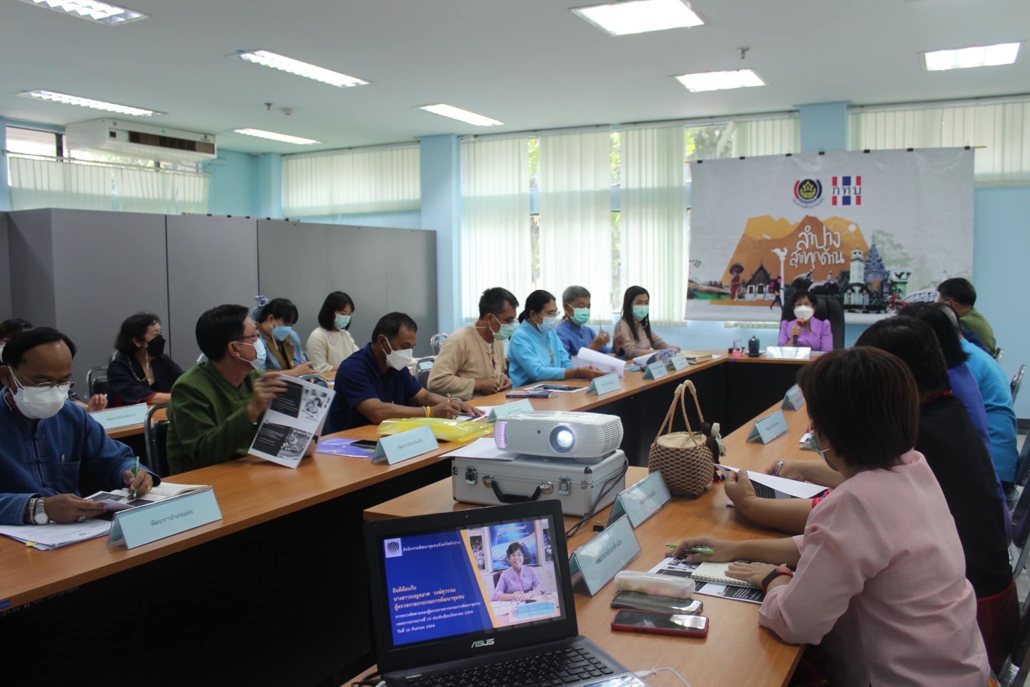 พช.ลำปาง รับการตรวจราชการกรมการพัฒนาชุมชน นางสาวเบญจมาศ วงษ์สุวรรณ ผู้ตรวจราชการกรมการพัฒนาชุมชน  ( เขตตรวจราชการที่ 15 )  ติดตามงานพัฒนาชุมชนพื้นที่จังหวัดลำปาง
